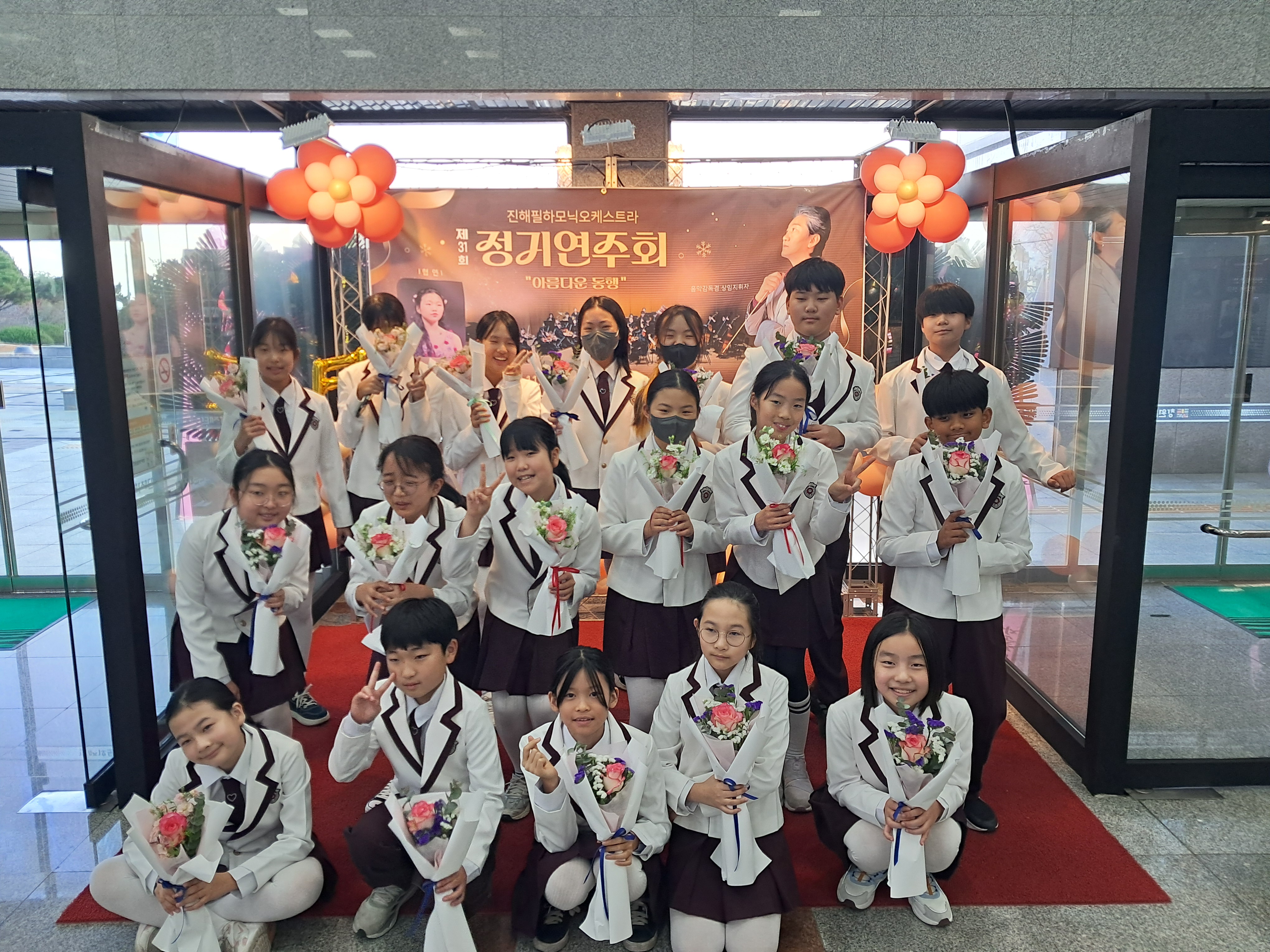 진성초 학생오케스트라, 진해필하모닉 오케스트라와 함께 하는 특별공연 참가 - 관련이미지1