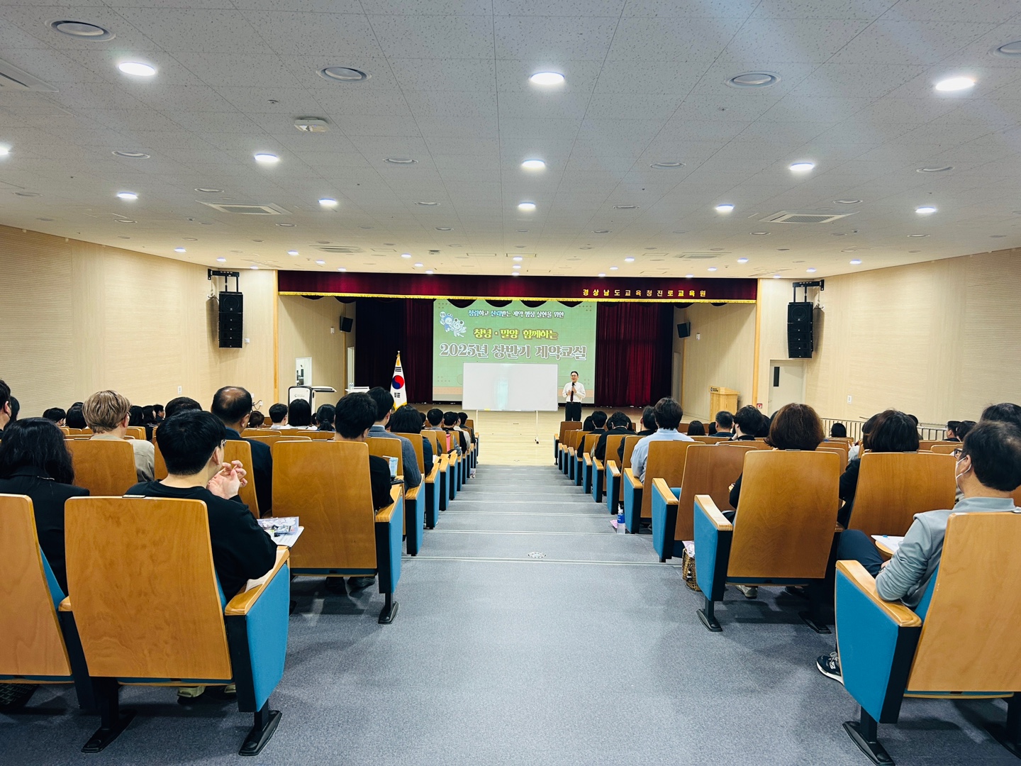 창녕·밀양 지역계약교실 공동 연수 실시 - 관련이미지1