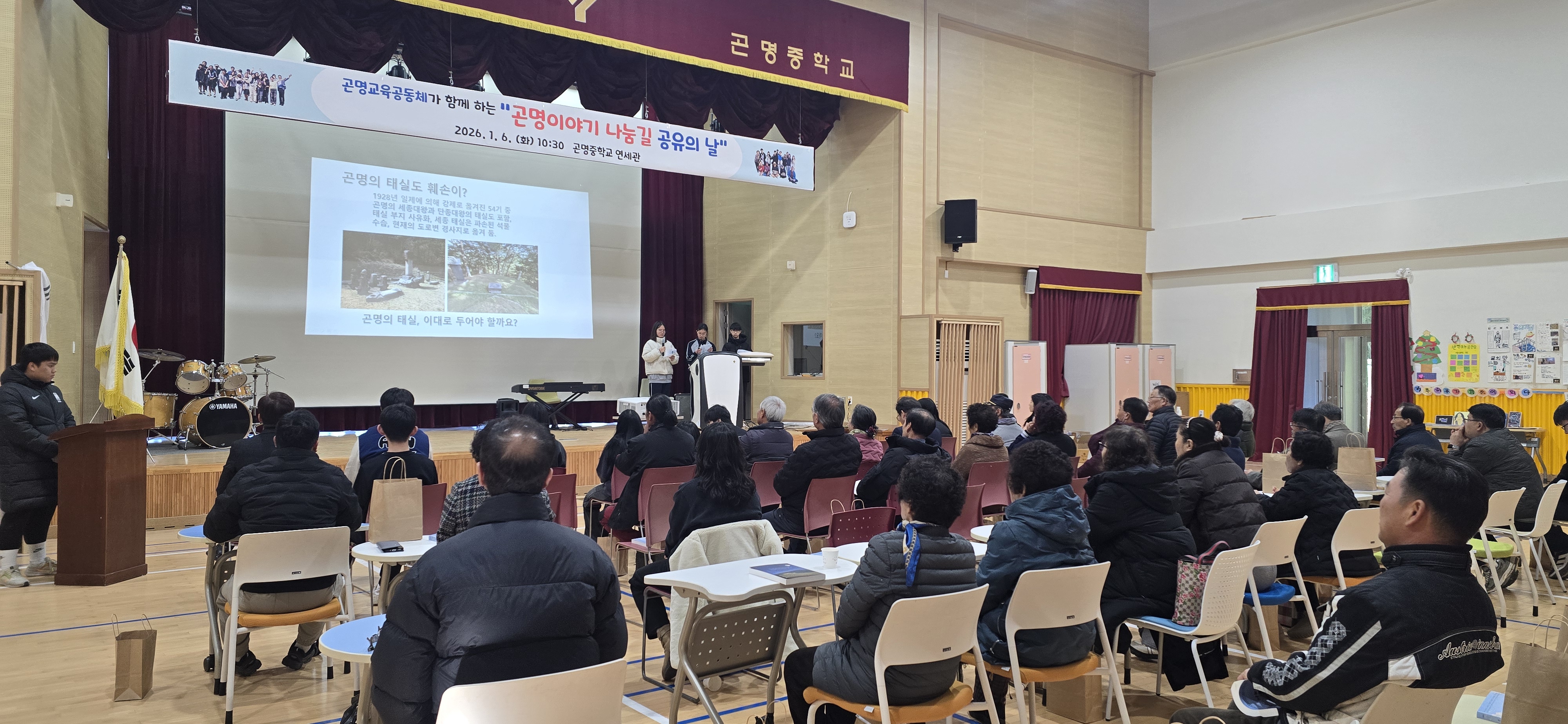 곤명중학교, 『곤명이야기 나눔길』 출간 발표회 개최 - 관련이미지2