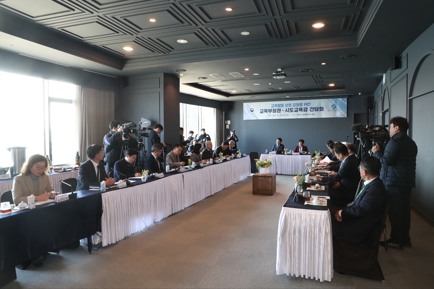 제105회 전국시도교육감협의회 총회, 통영에서 개최 - 관련이미지2