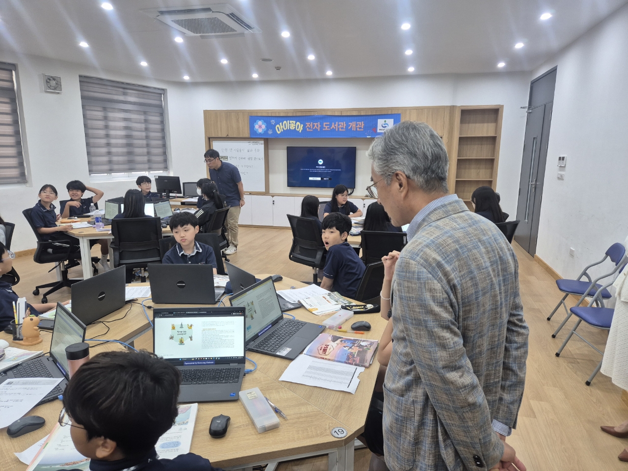 경남교육청, ‘아이좋아 전자도서관’으로 하노이한국국제학교 디지털 독서 지원 - 관련이미지2