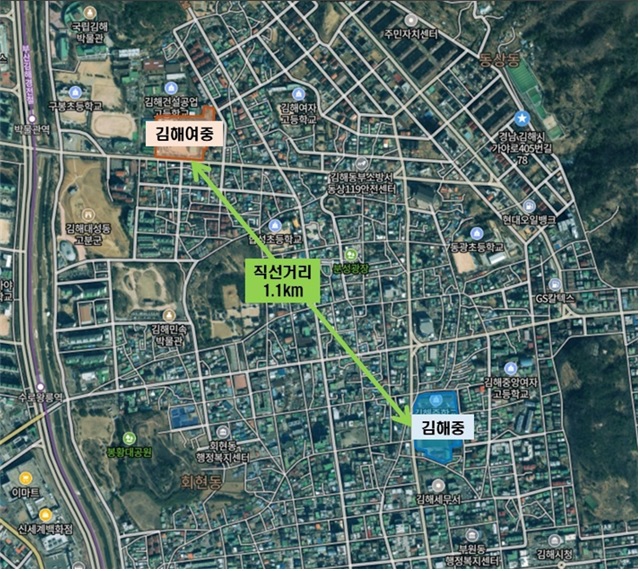 김해여중학교와 김해중학교의 직선거리는 1.1km임을 안내하는 사진