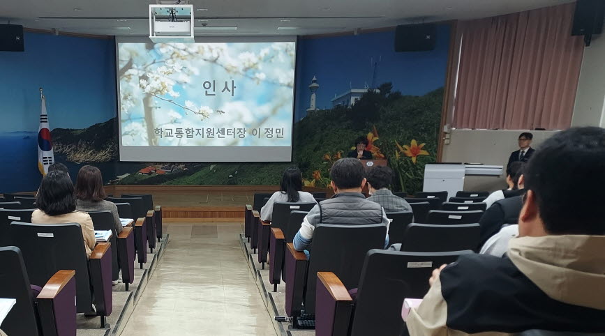  통영교육지원청, 2026. 학교폭력업무담당자 연수 운영  - 관련이미지2