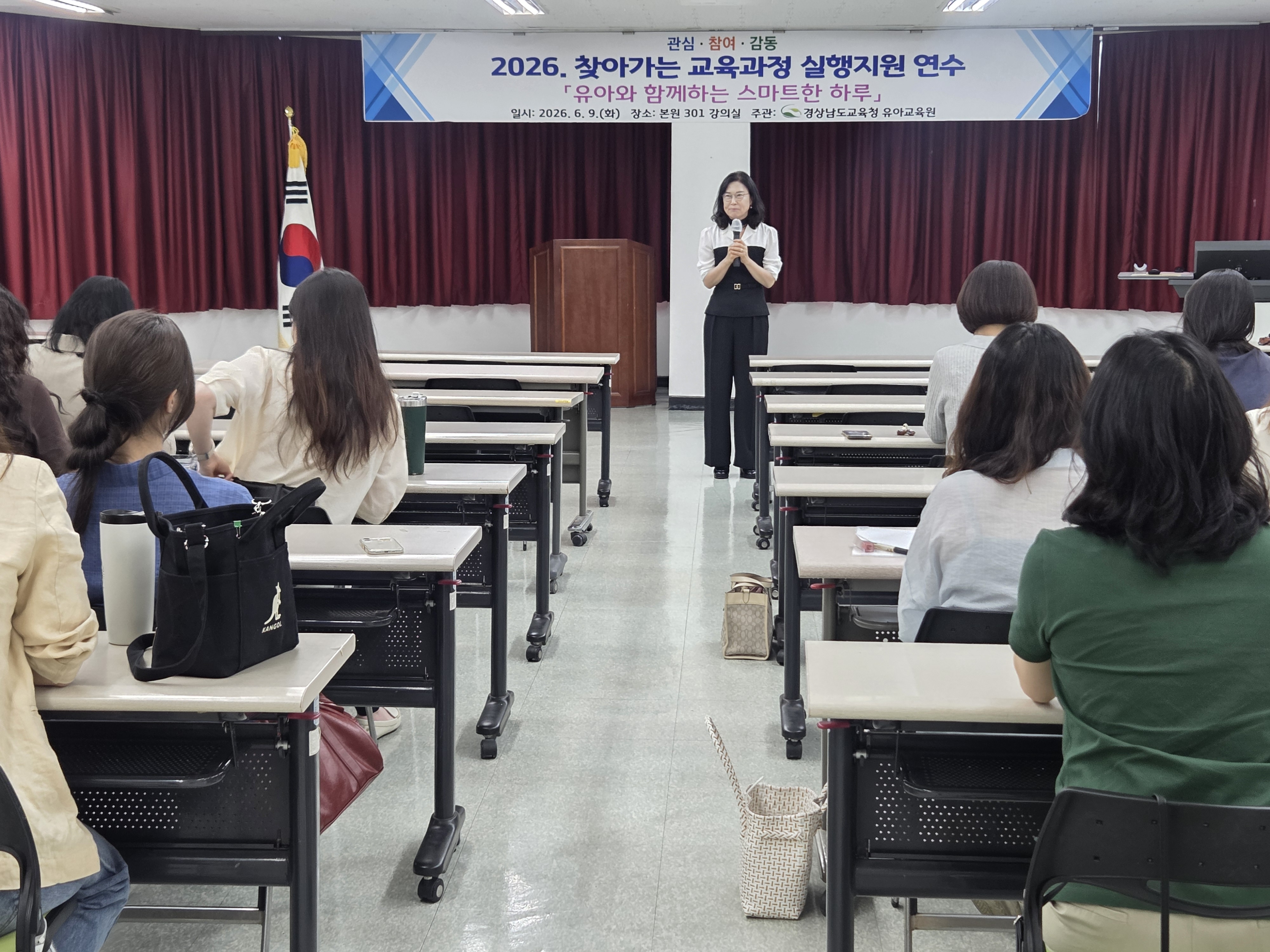 2026년 찾아가는 교육과정 실행지원 연수 실시 - 관련이미지2