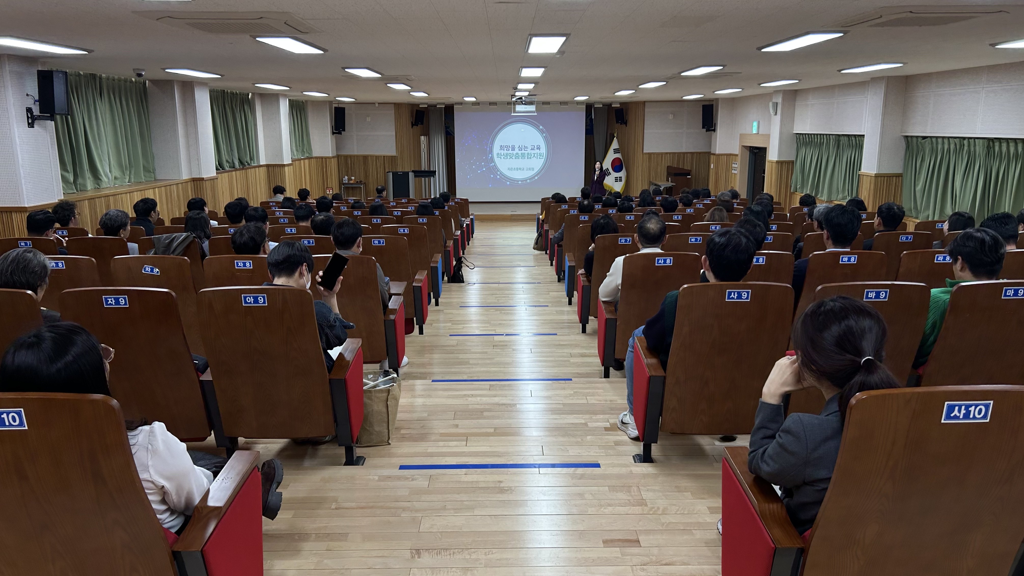 복합위기학생 지원 역량 키운다 - 관련이미지1