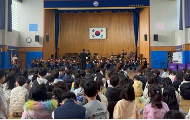 삼정자초 관현악단 <슈퍼스타S> 연말 미니 콘서트 실시 - 관련이미지1