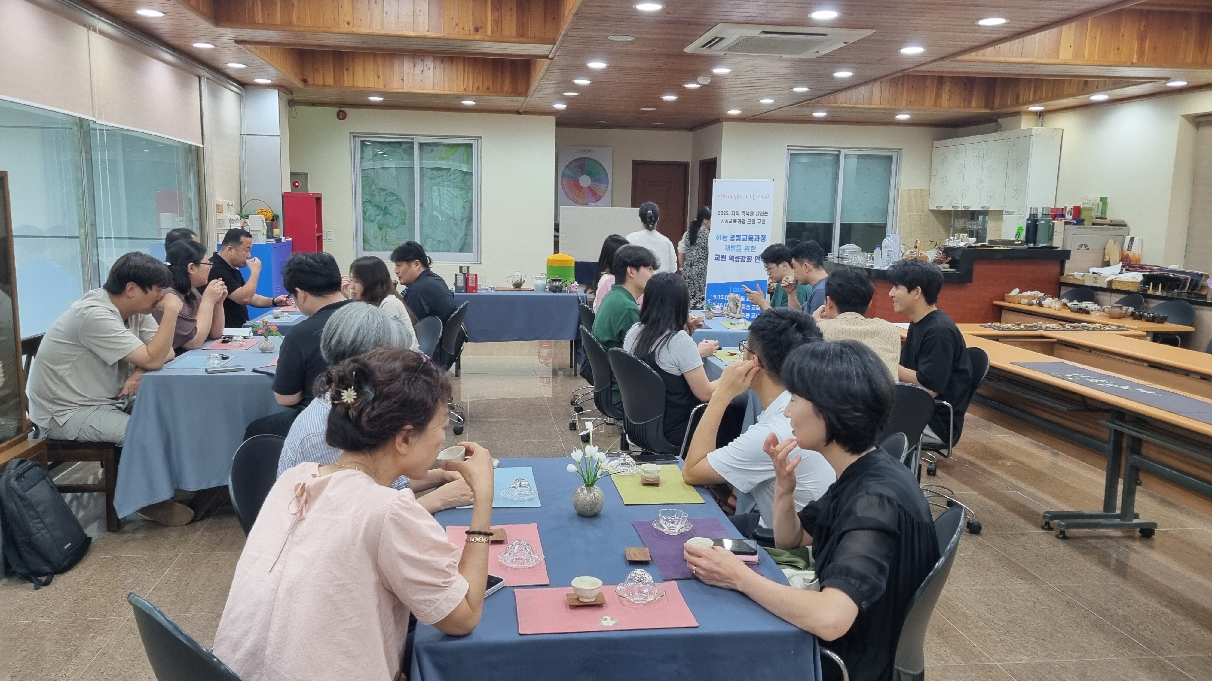 하동 녹차와 오감 체험을 접목한 교원 역량 강화 연수 실시 - 관련이미지1