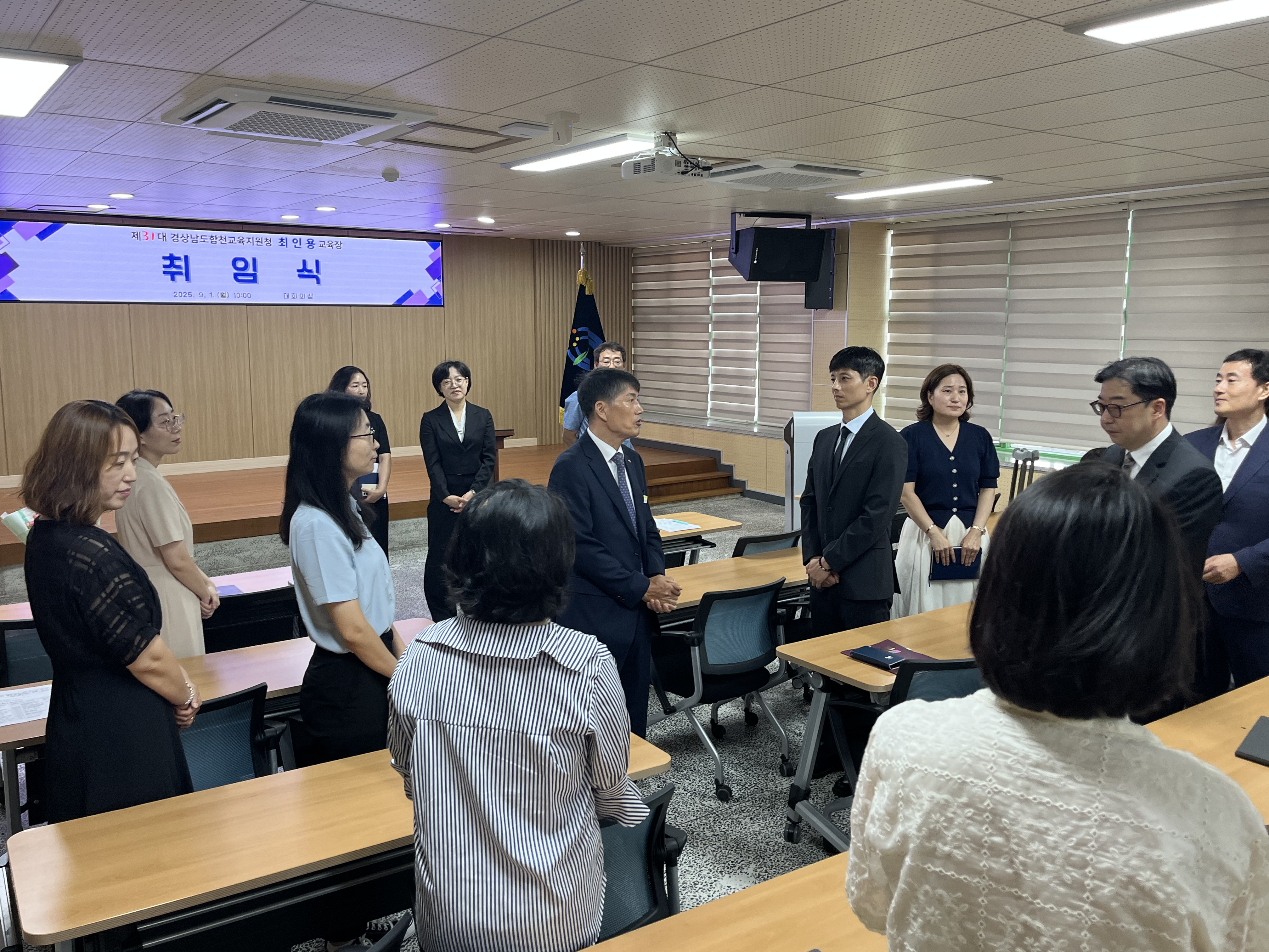 합천교육지원청, 제31대 최인용 교육장 취임 - 관련이미지2