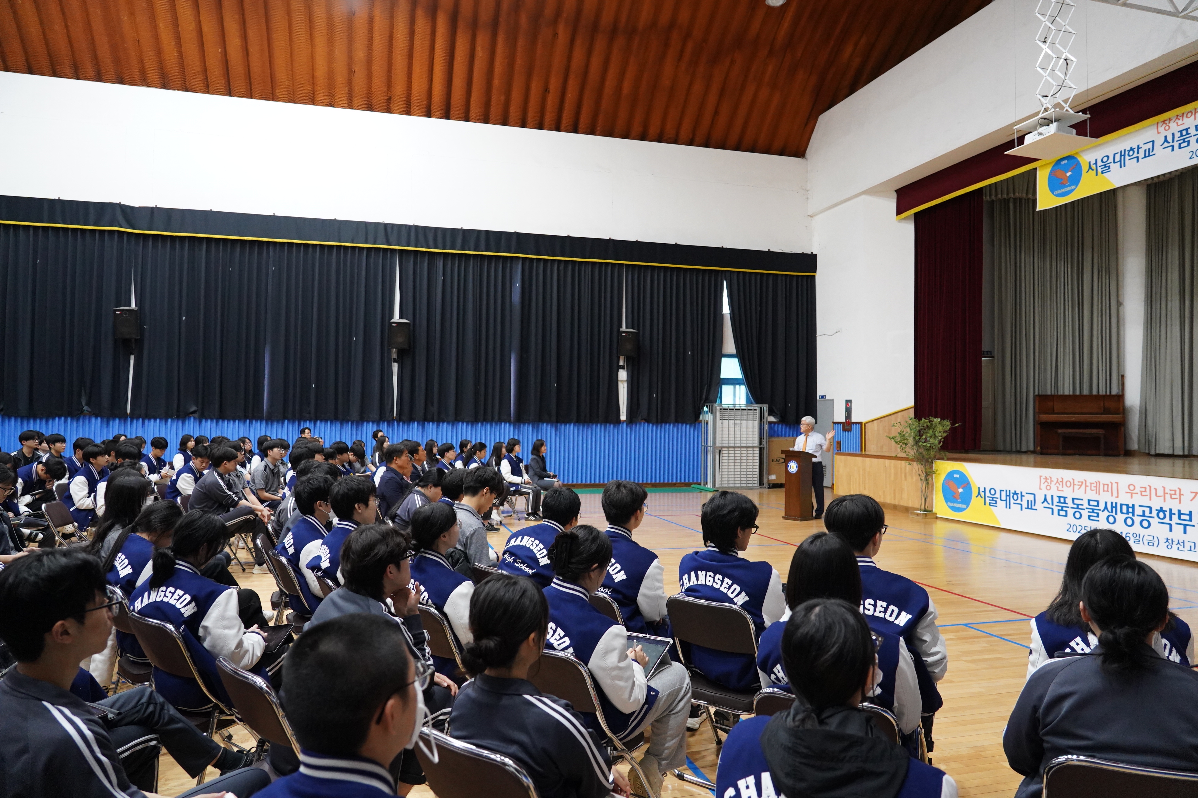진로와 동물 복지를 잇는 시간 -창선고, 서울대학교 김유용 교수 초청 특강 열어- - 관련이미지2