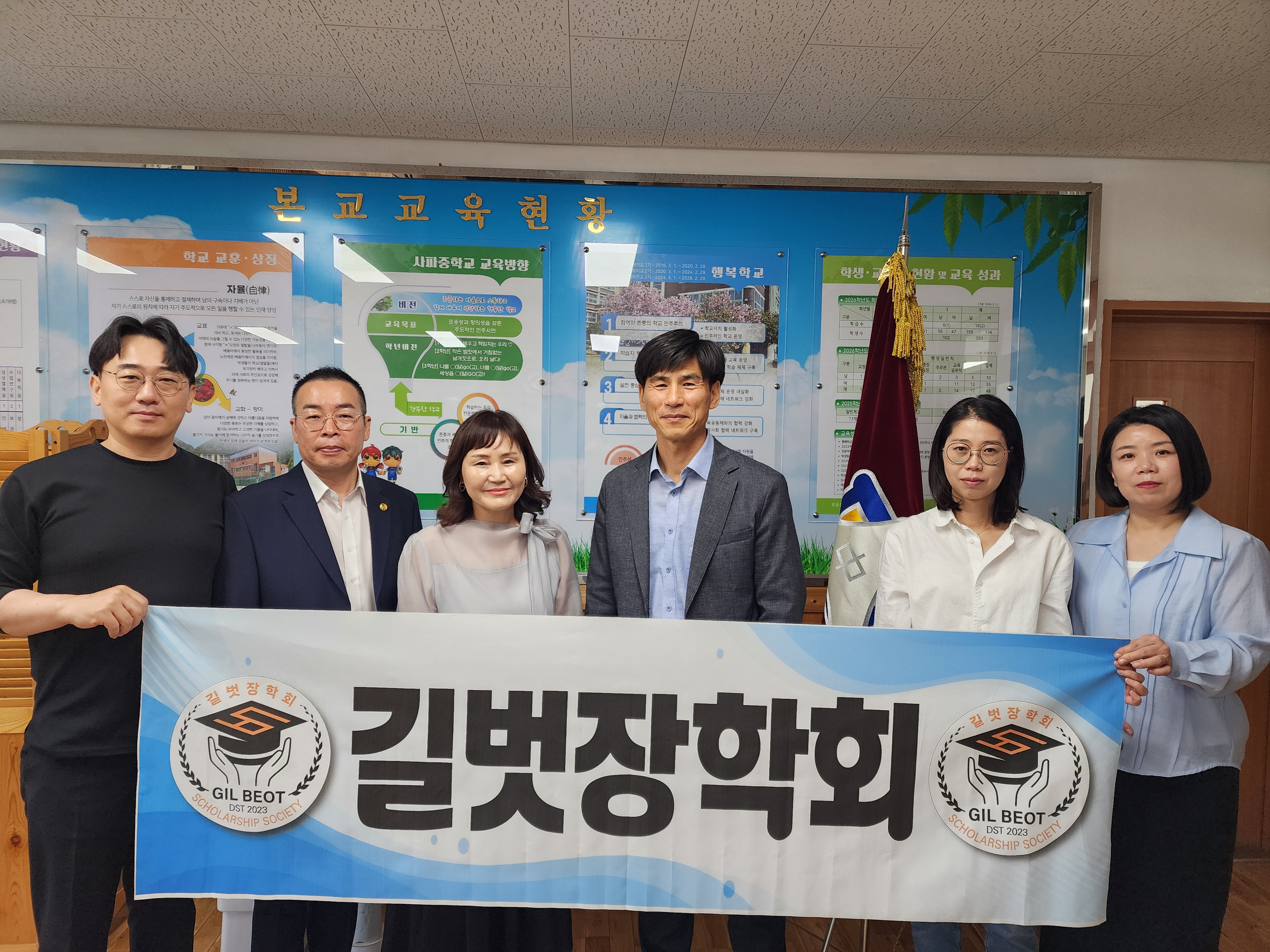 길벗장학회, 사파중학교 학생들에게 수학여행 경비 120만 원 전달 - 관련이미지2
