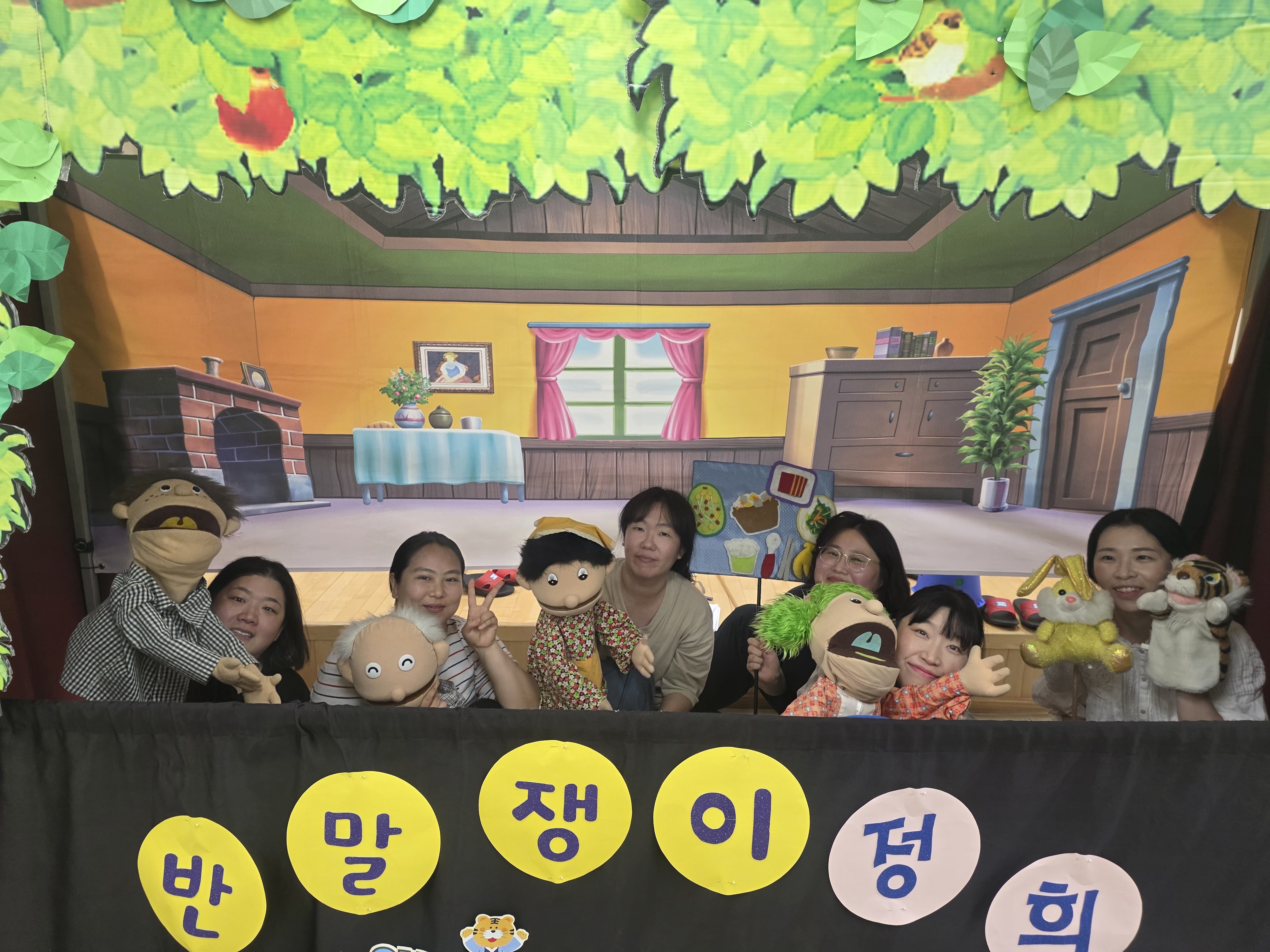 한아름유치원, 어머니 동아리 ‘동화 속 한아름‘ 인형극으로 바른 언어의 가치를 전하다. - 관련이미지3