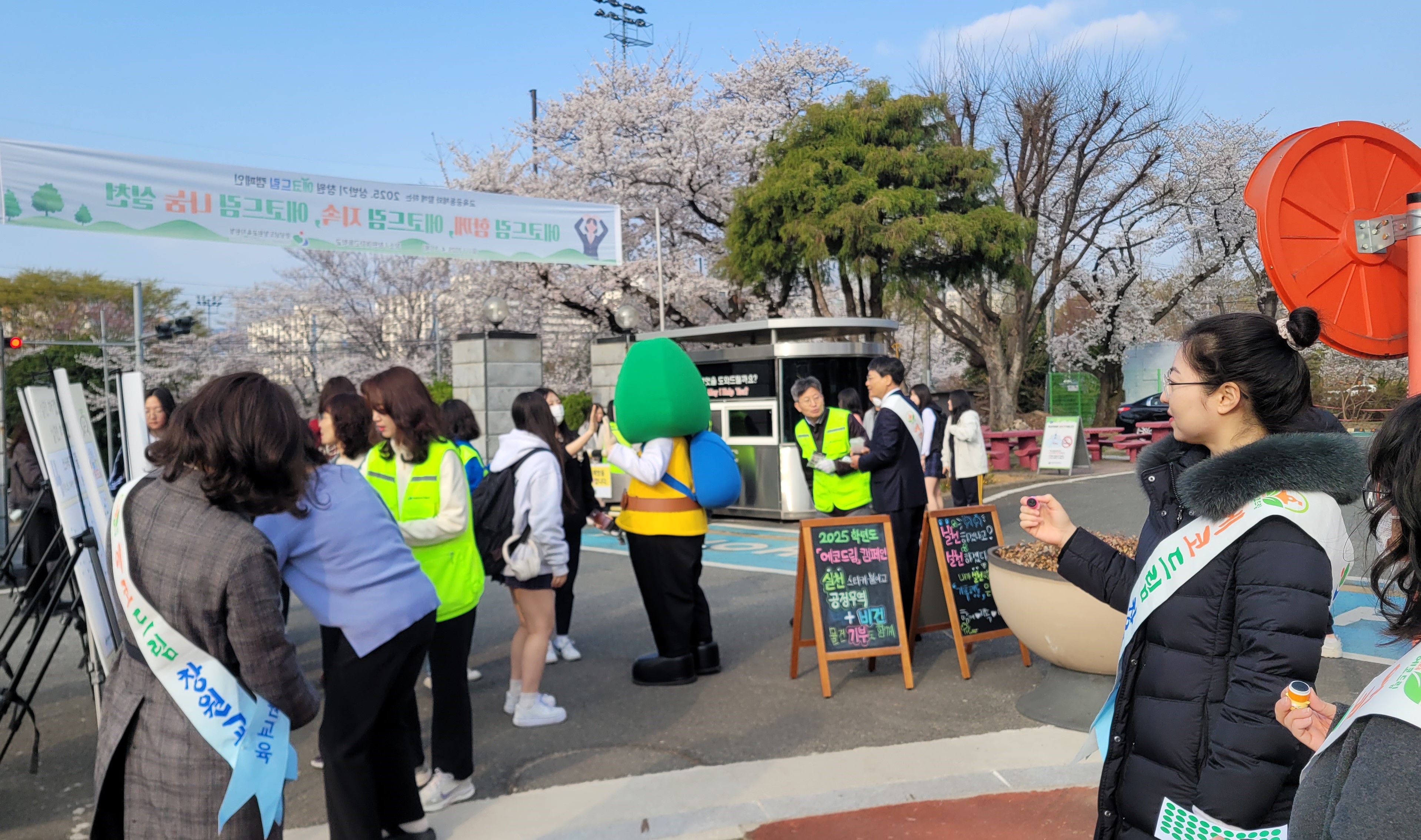 교육공동체와 함께 하는 2025. 상반기 창원 에코드림 캠페인 실시   - 관련이미지2