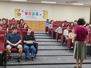 감계초병설유치원 학부모참여수업과 이음교육 보호자 연수로 교육공동체가 유아놀이중심 교육을 실현하다 - 관련이미지4