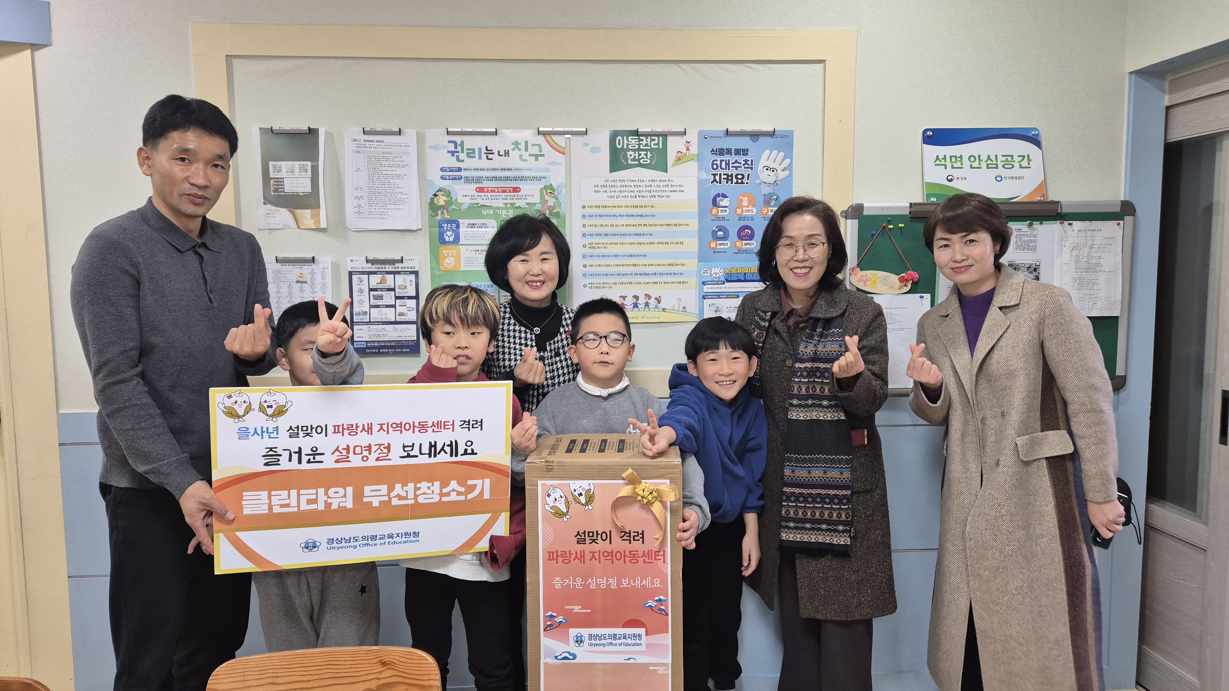 의령교육지원청, 을사년 설맞이 지역아동센터 격려 방문 - 관련이미지1