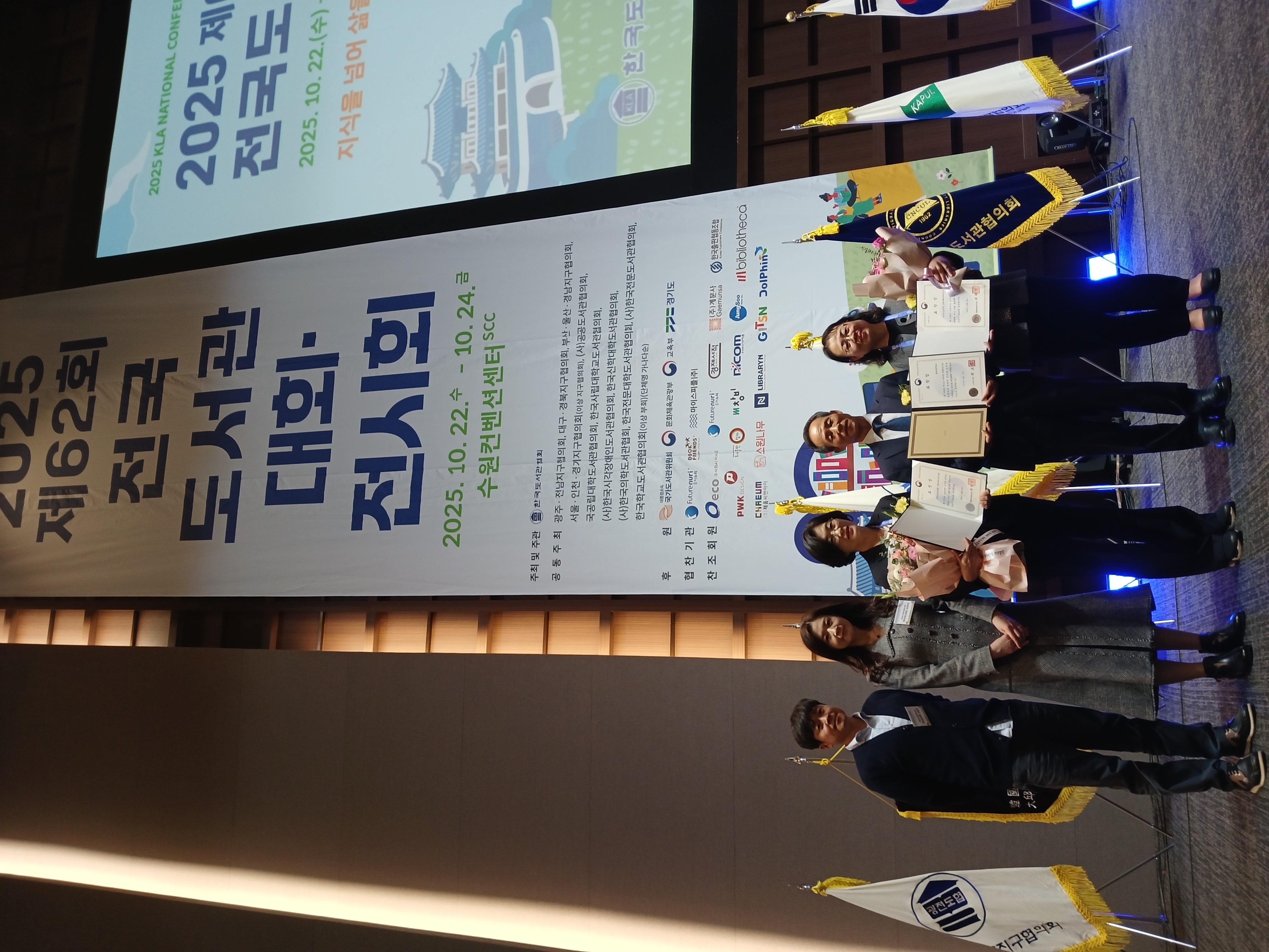 경남교육청, 도서관 중심 독서 문화의 꽃을 피우다 - 관련이미지1