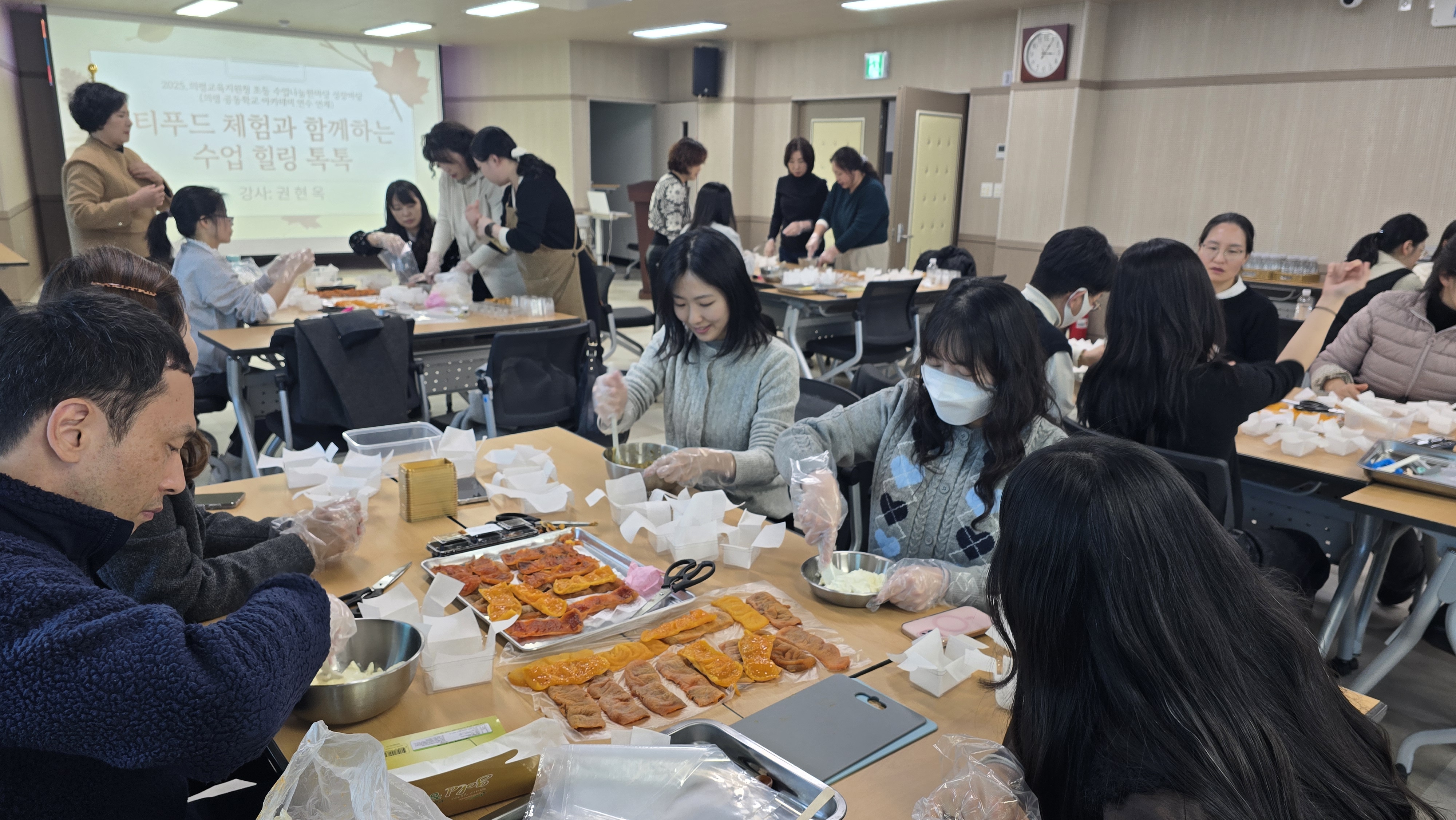 의령교육지원청,「2025. 초등 수업나눔한마당 연계  의령 공동학교 아카데미 연수」운영 - 관련이미지1