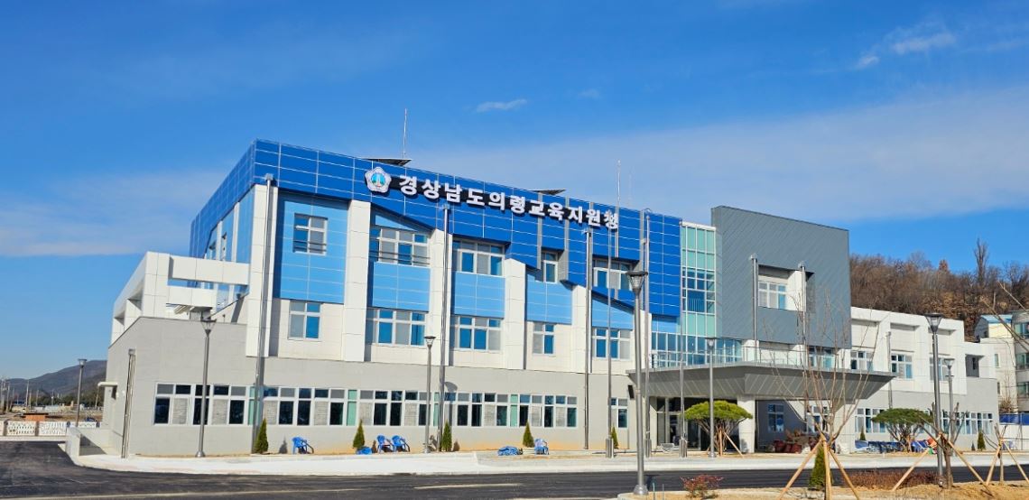 의령교육지원청, 기록관리 기관평가 최우수 등급 유지 - 관련이미지1