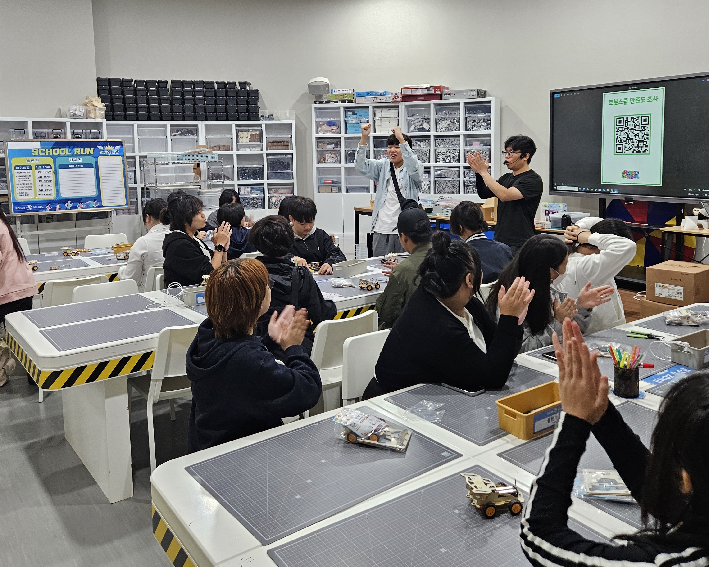 지정중학교, 로봇과 함께한 미래 체험의 날 - 관련이미지3