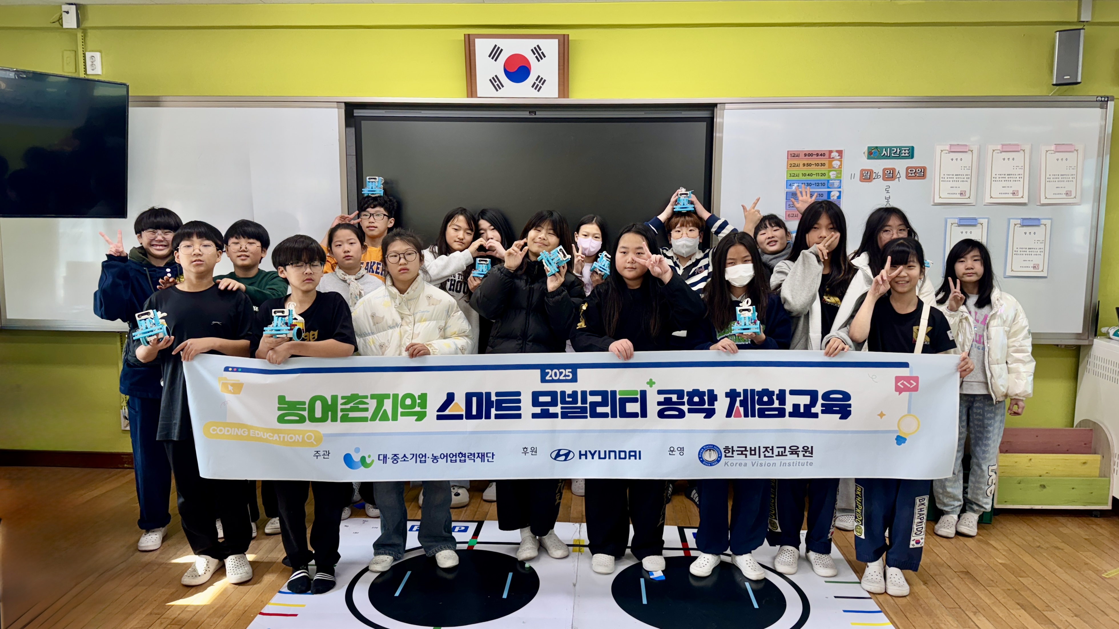 대성초등학교, 스마트 모빌리티 공학 체험교육 실시 - 관련이미지1