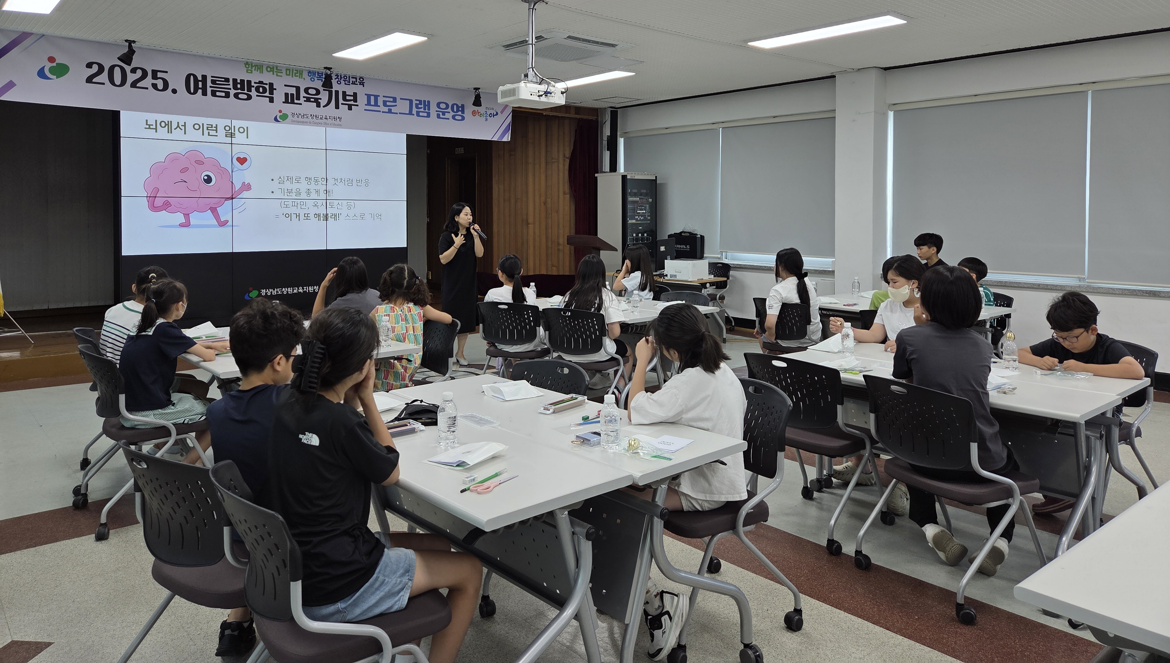 창원교육지원청, 여름방학 교육기부 활동으로 무더위를 날리다! - 관련이미지1