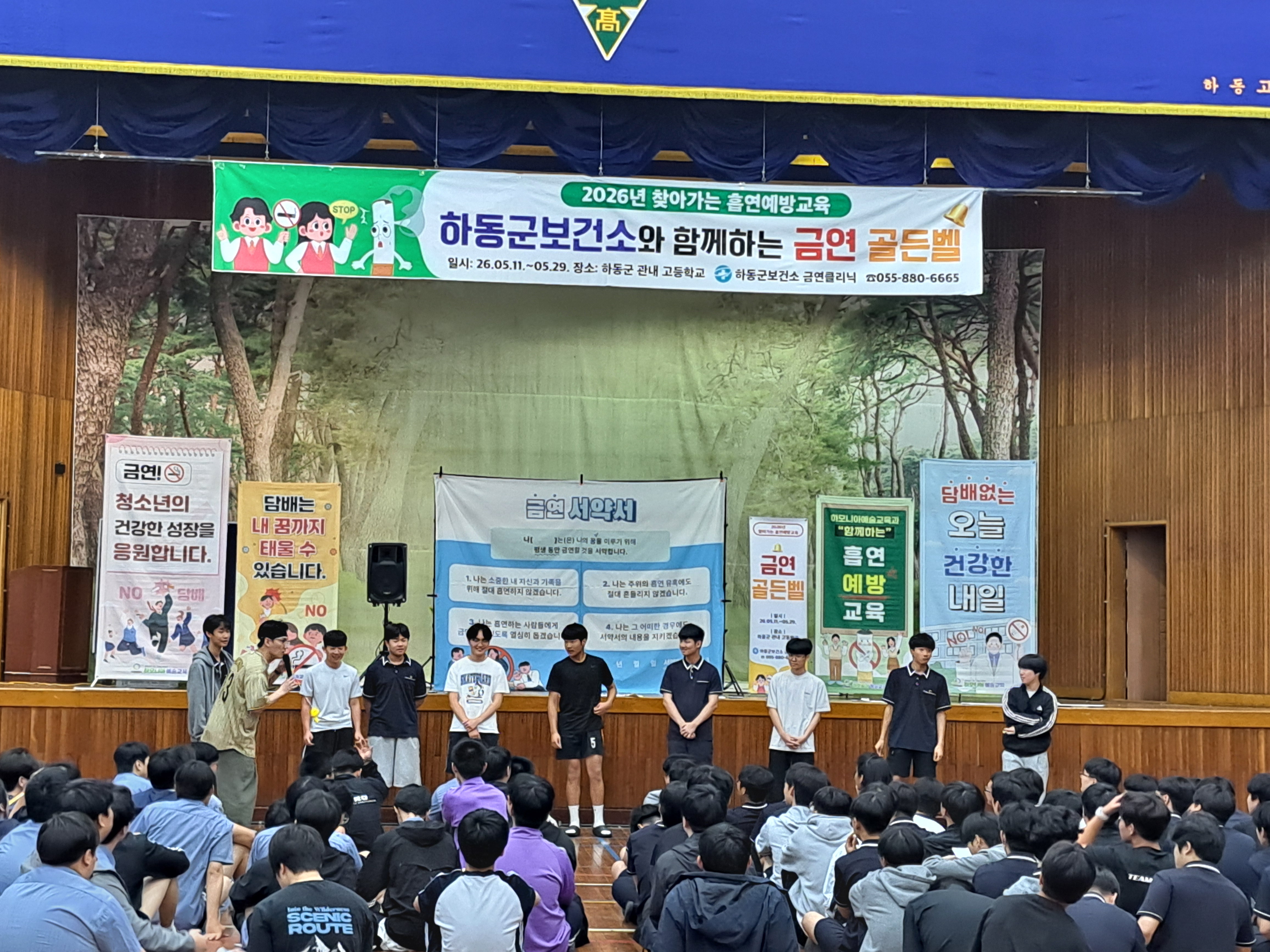 하동고등학교, 학생 참여 중심 ‘흡연예방주간’ 운영  - 관련이미지2