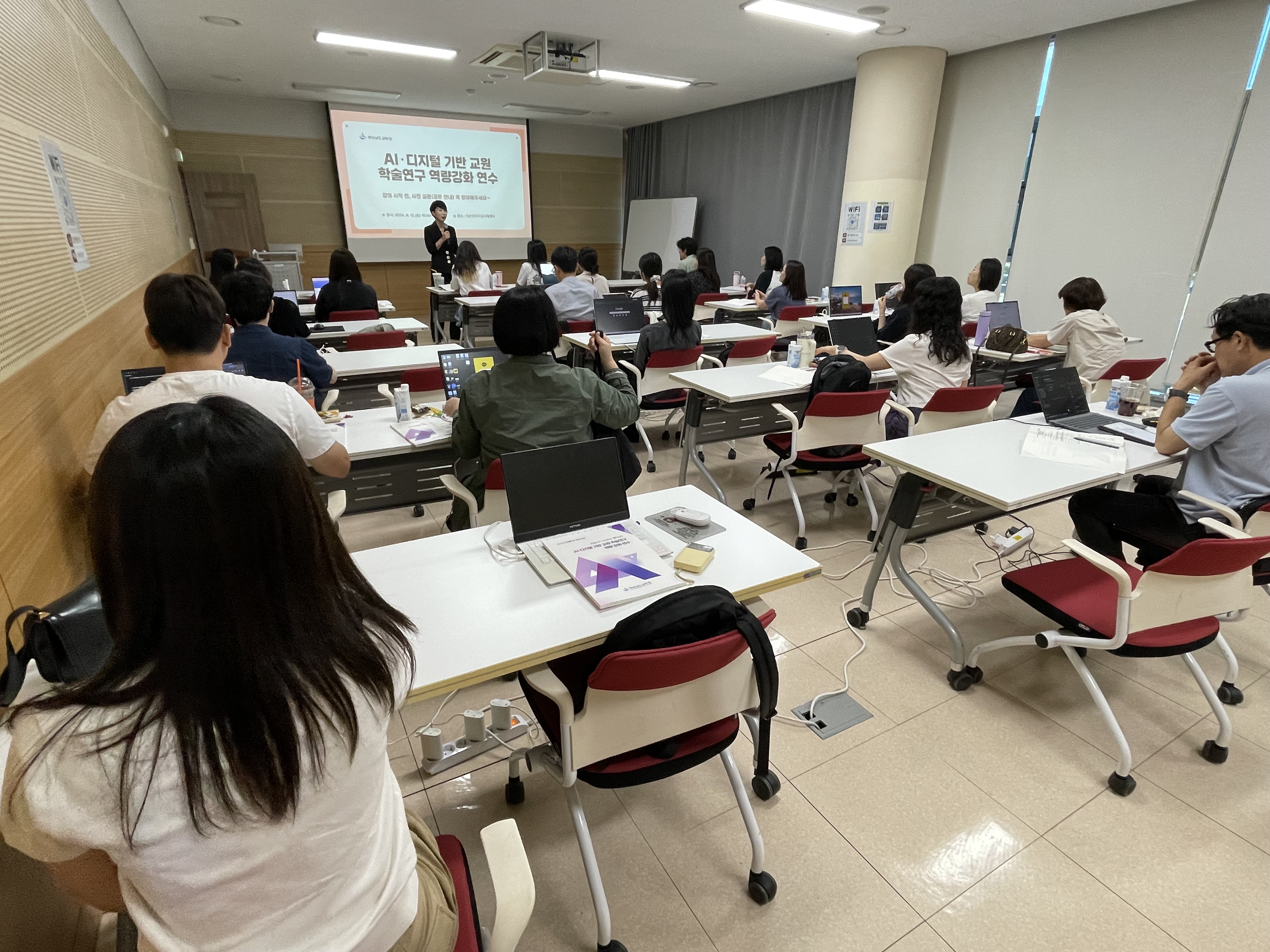 경남교육청, 인공지능(AI)과 함께 연구하는 교사,  교실의 변화를 이끈다 - 관련이미지1