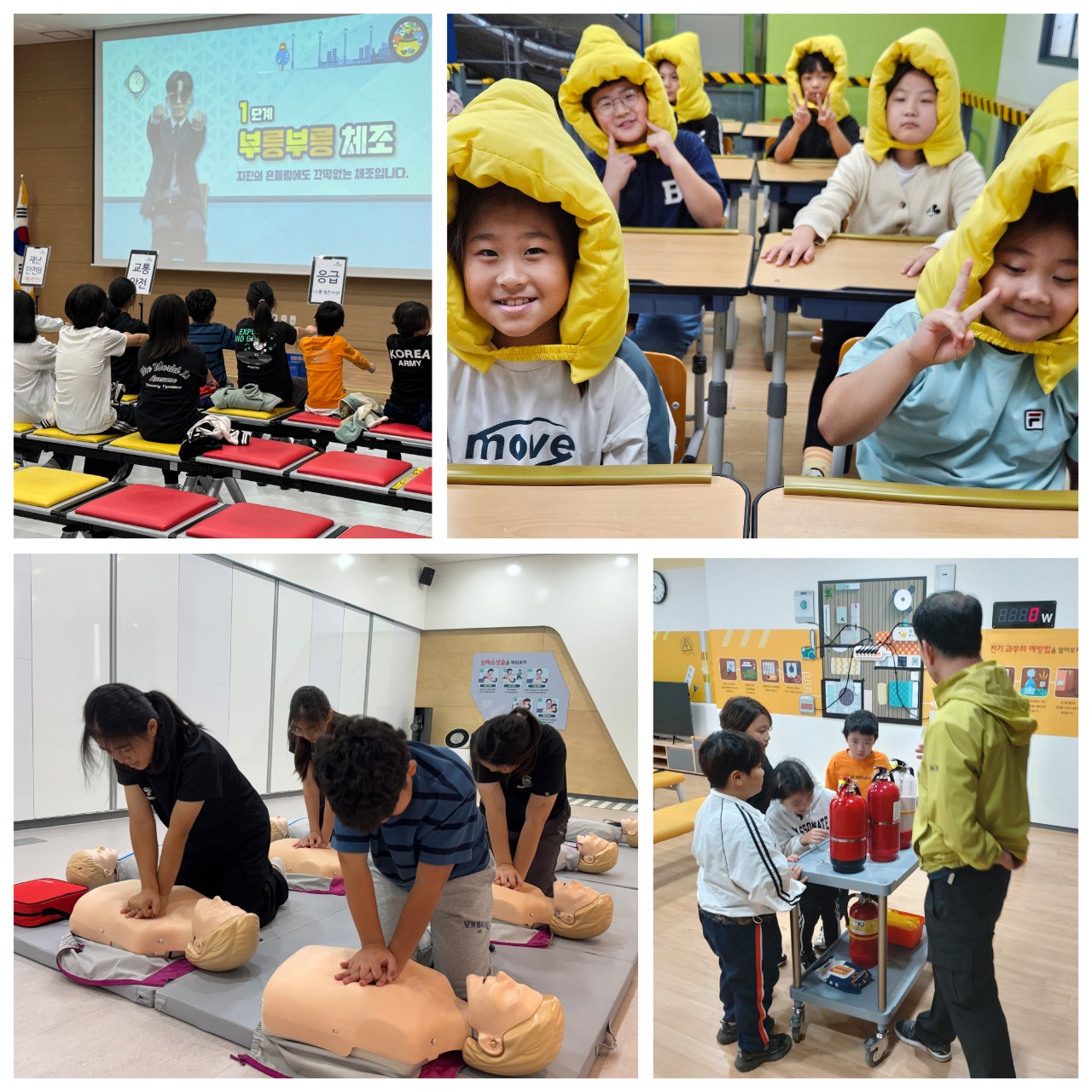 고전초, 미래 안전 책임관으로 쑥쑥!  경남 학생안전체험원 교육현장속으로! - 관련이미지3