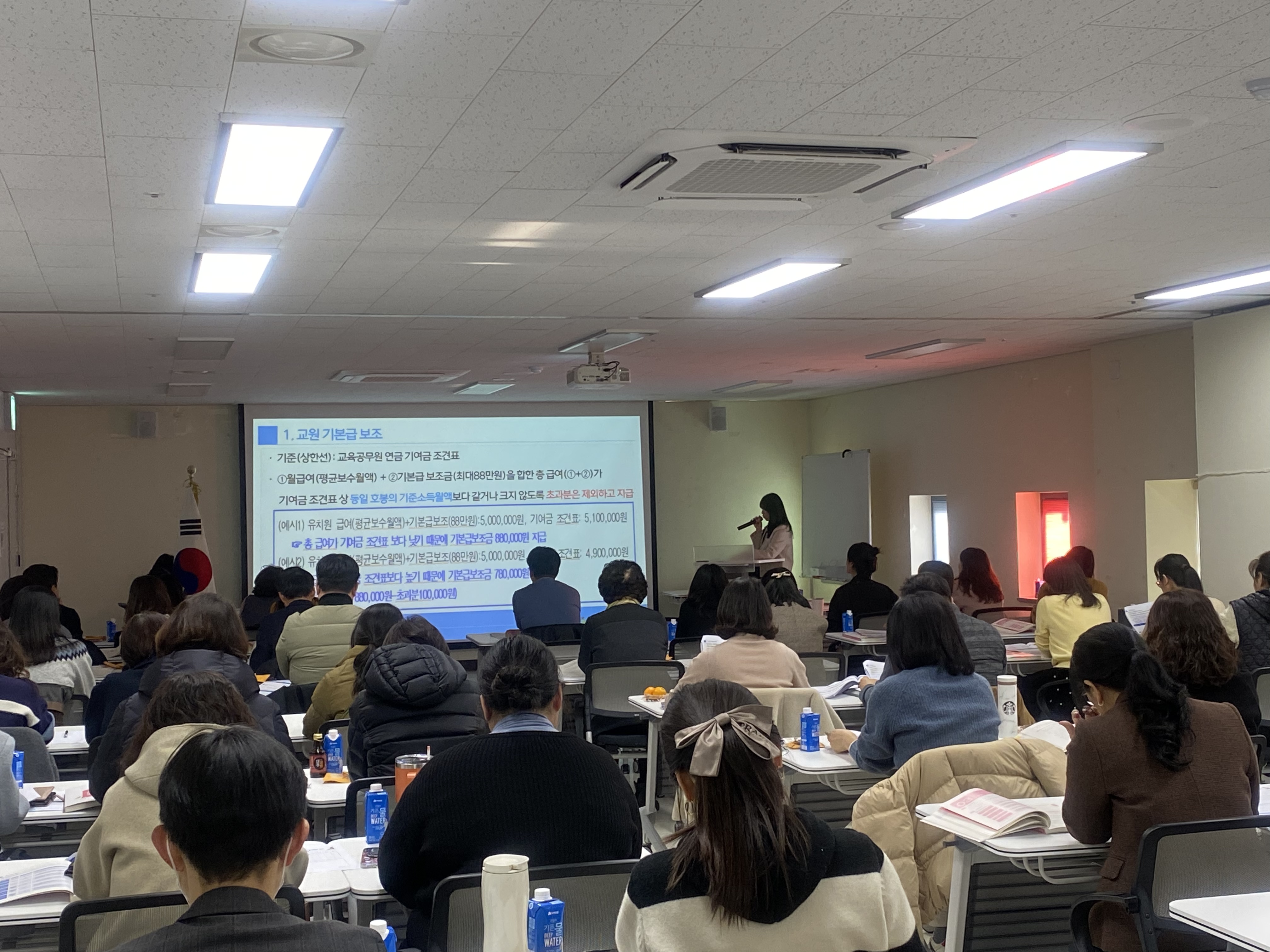 창원교육지원청, 2025학년도 사립유치원 예산편성 및 결산지침 연수 실시 - 관련이미지2