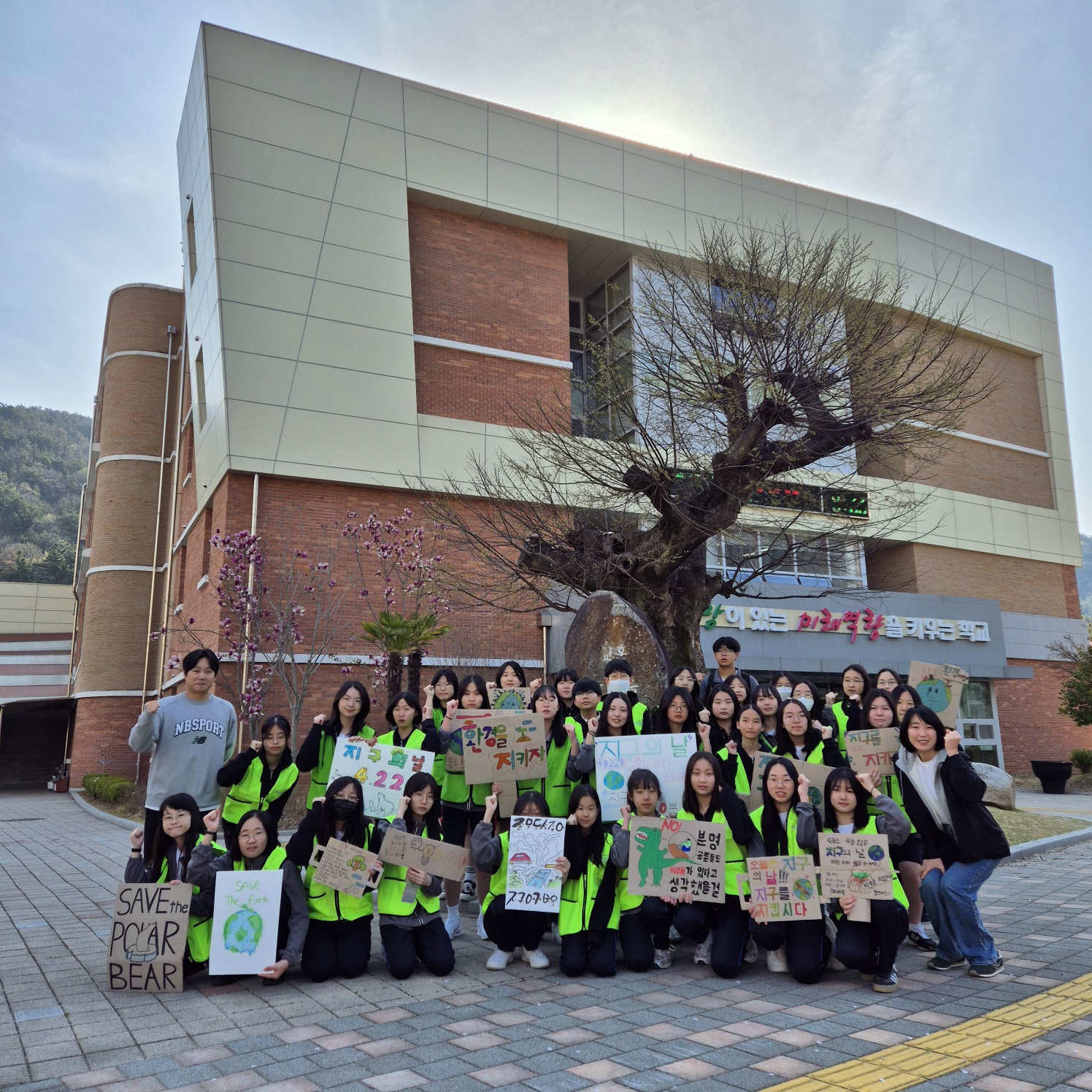 창원 구산중, 산불 피해 기금 마련을 위한 『기부&Take』 성황리에 마쳐 - 관련이미지1