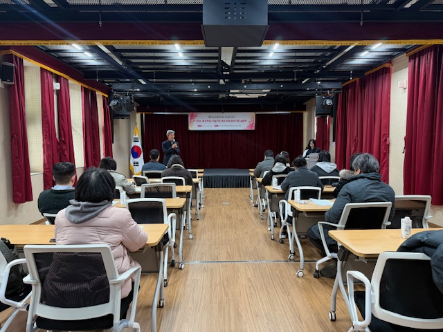 진주교육지원청, 특수학급 미설치교 특수교육 업무지원 설명회 개최 - 관련이미지1