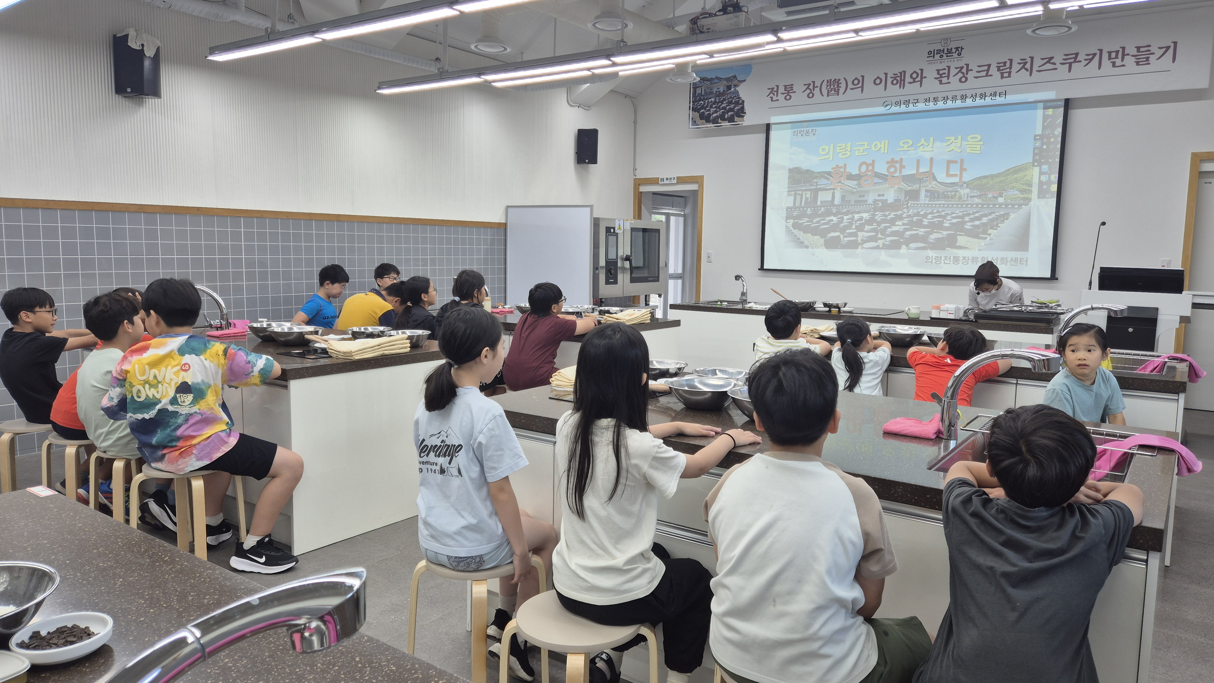 칠곡초, 전통을 배우고 맛을 나누다  - ‘된장크림치즈쿠키 만들기’ 체험학습 운영 - 관련이미지4