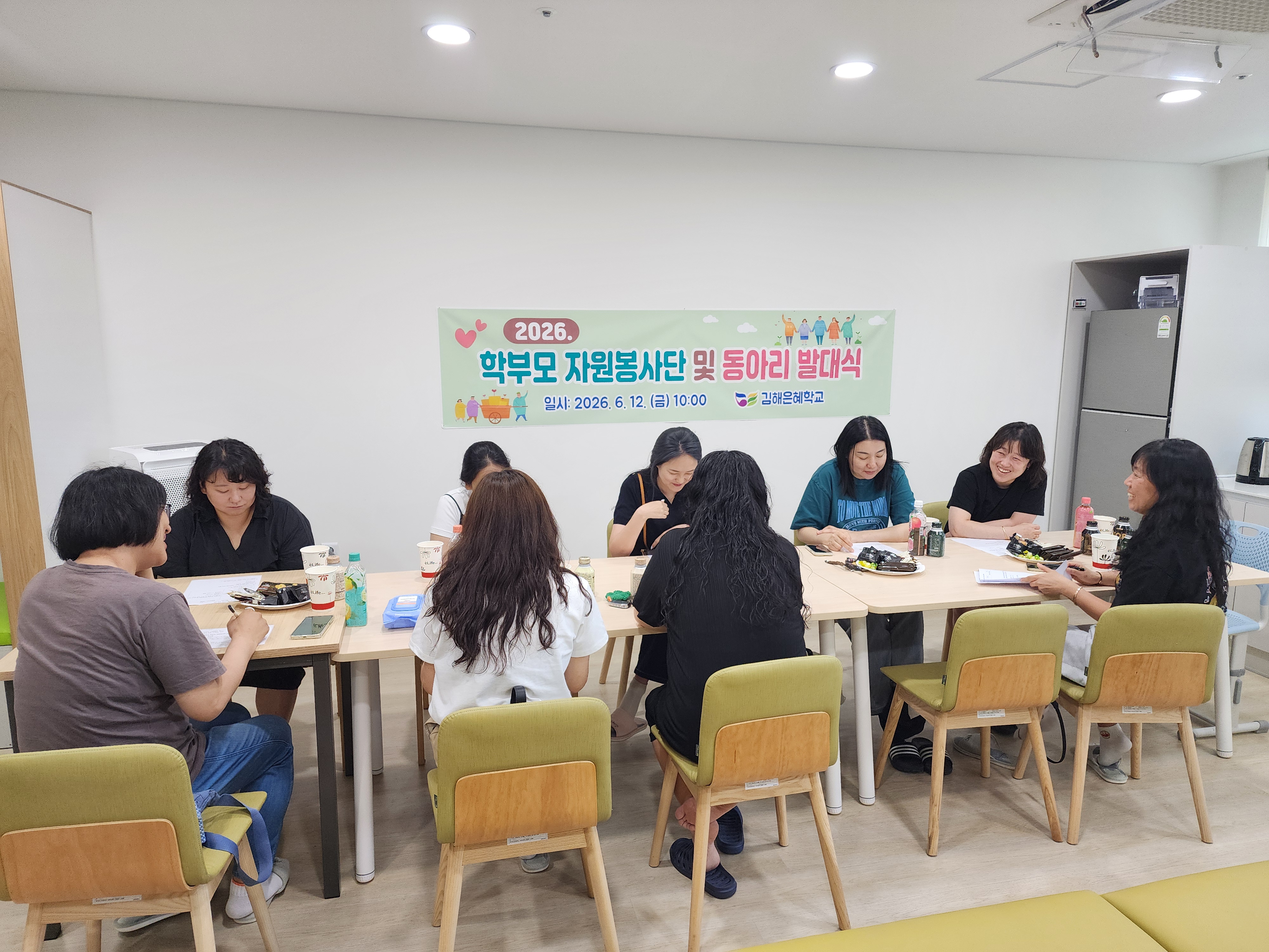 김해은혜학교 ‘교육공동체로 한걸음 더’  학부모 자원봉사단 및 동아리 발대식 개최 - 관련이미지2