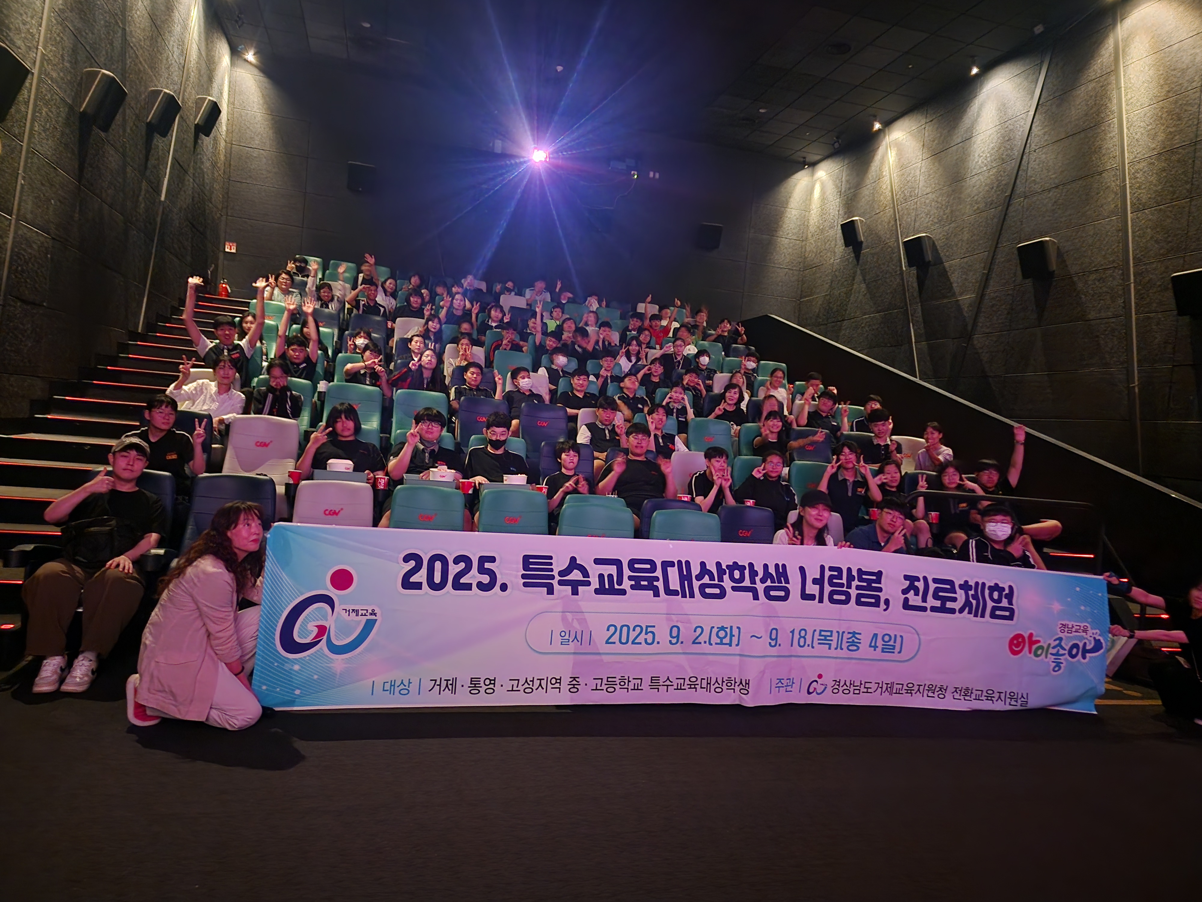 거제교육지원청, 거제시청, 녹색어머니회와 함께한 학교 교통 안전망 점검 - 관련이미지1