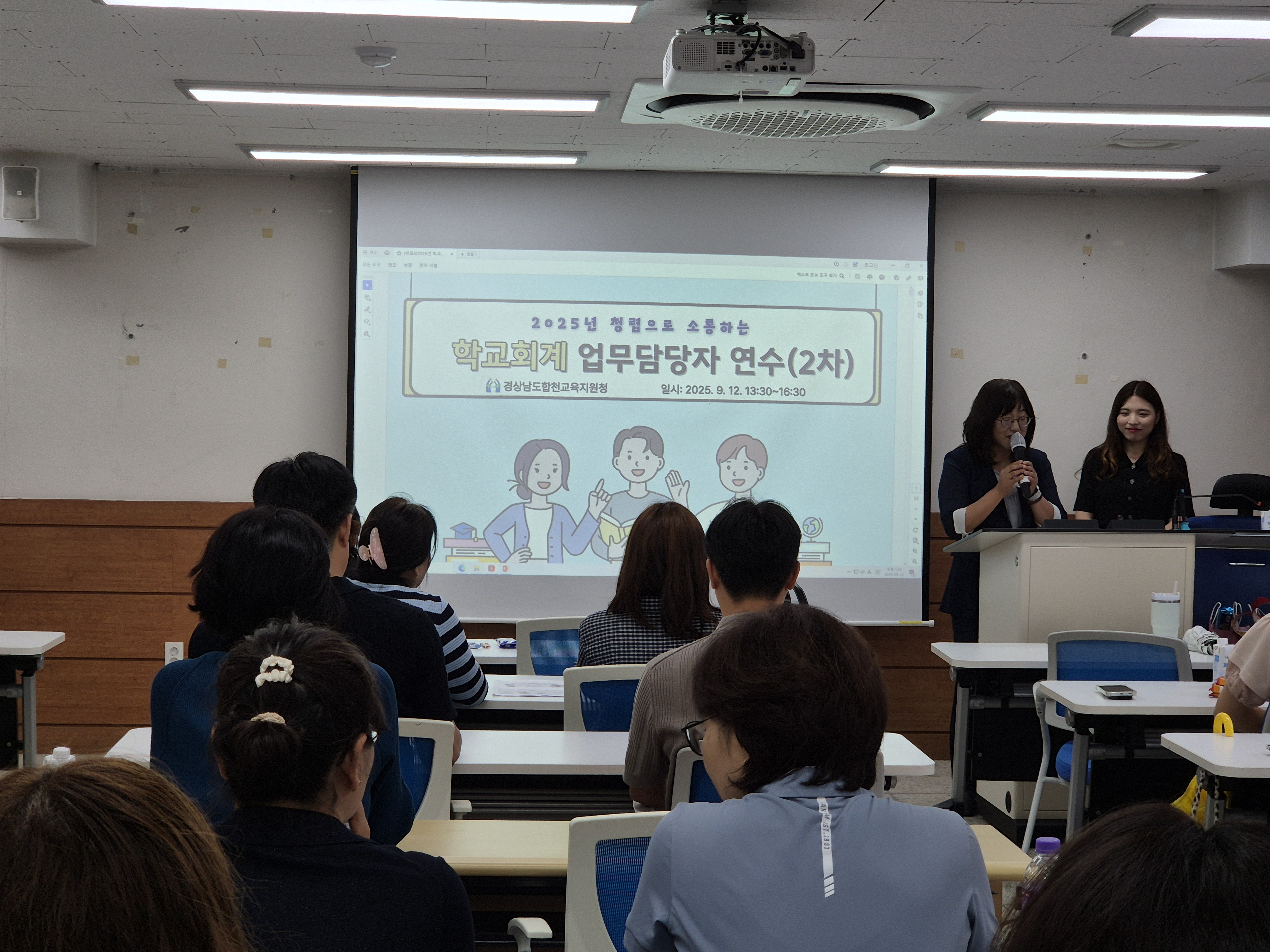 합천교육지원청, 투명하고 공정한 청렴 문화 정착을 위한 연수 개최 - 관련이미지1
