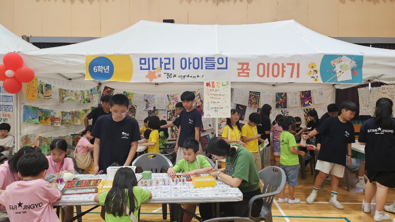 진교초, "100년의 배움, 여름을 담다!" - 관련이미지1