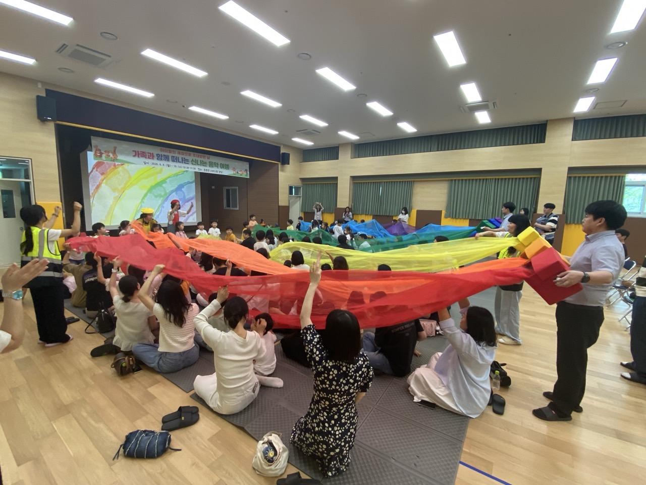 사송유치원, 교육과정 보호자 참여수업 및 음악극 관람 실시 - 관련이미지4