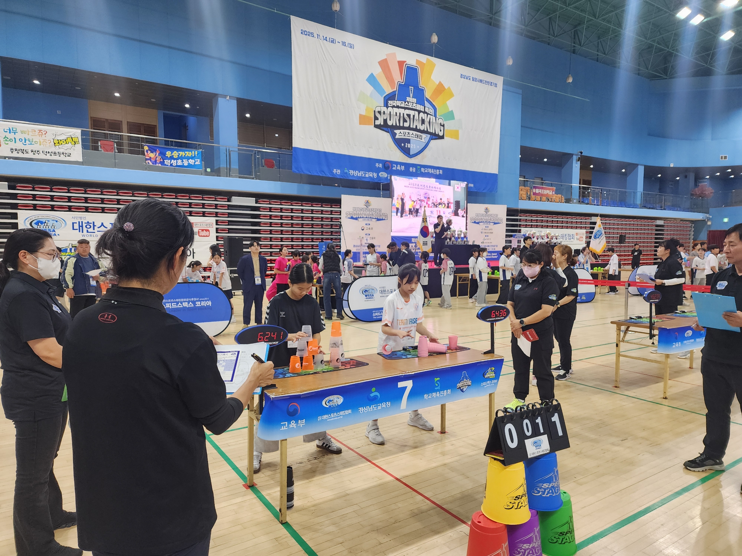 전국 50개 팀 컵 쌓기 대회, 밀양에서 펼쳐진다 - 관련이미지3