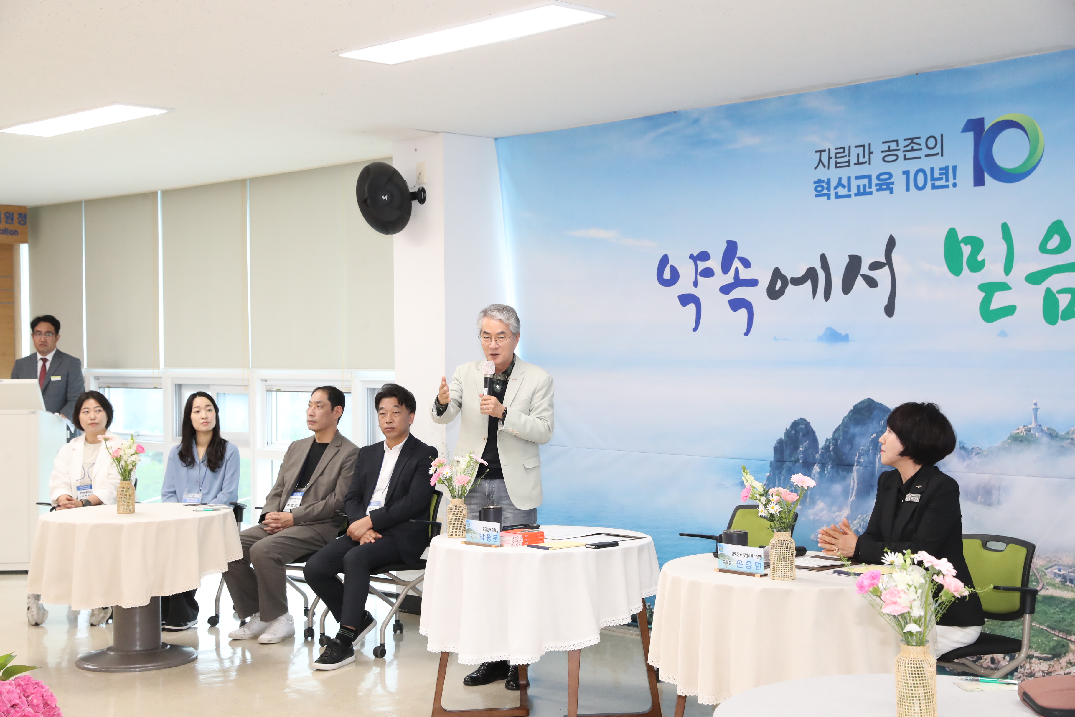 “통영교육이 미래를 밝히는 등대가 되겠습니다”  통영교육지원청, 교육감방문 지역교육업무협의회 개최 - 관련이미지1