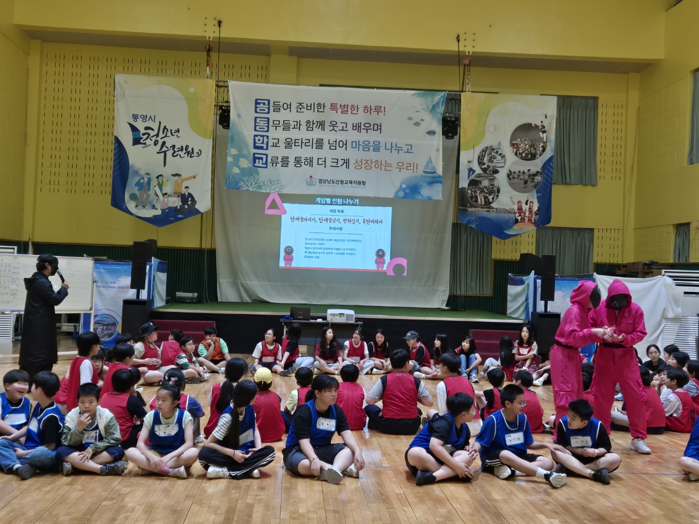 2025년 산청 공동학교‘멸사봉공’학생 수련활동 실시 - 관련이미지3