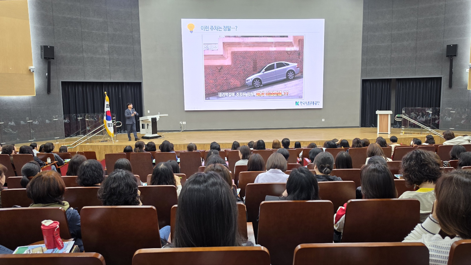 경남교육청, 사무행정원 ‘안전·건강 증진’ 직무 연수 개최 - 관련이미지1