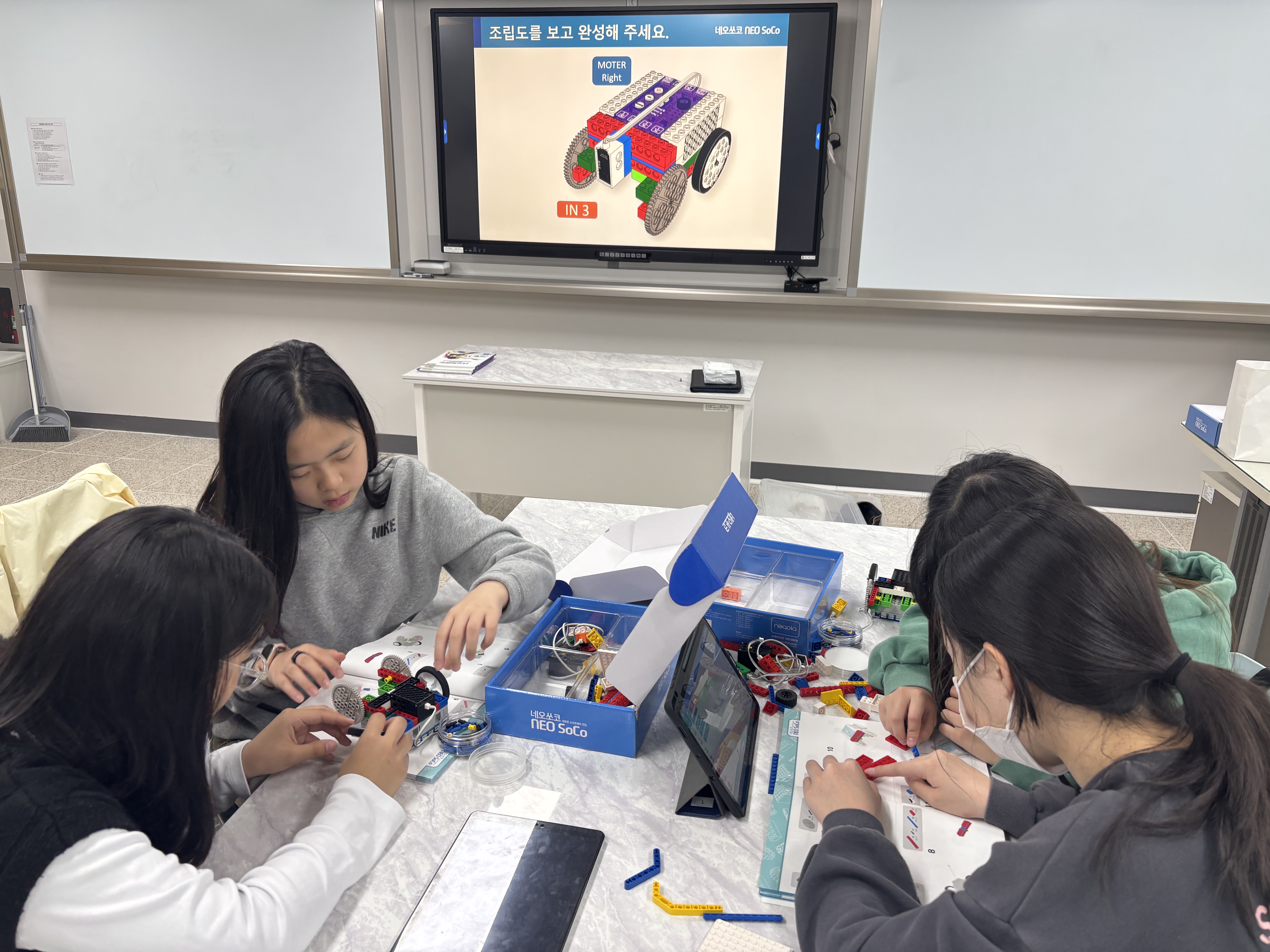 사송초 ‘경남 테크 사이언스 캠프’성황리 개최 - 관련이미지3