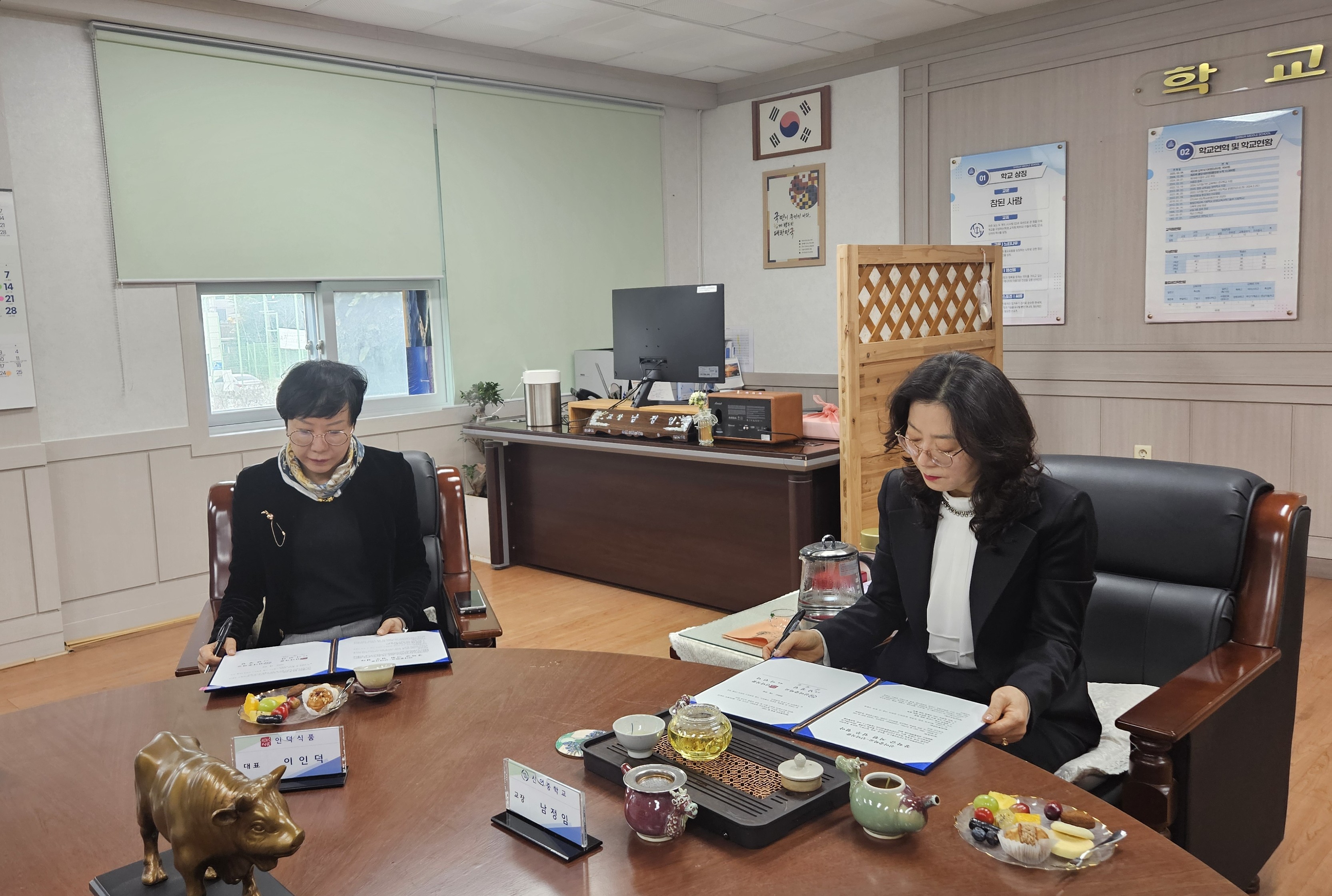 신어중학교-인덕식품, 장학금 지원 업무협약 체결 - 관련이미지2