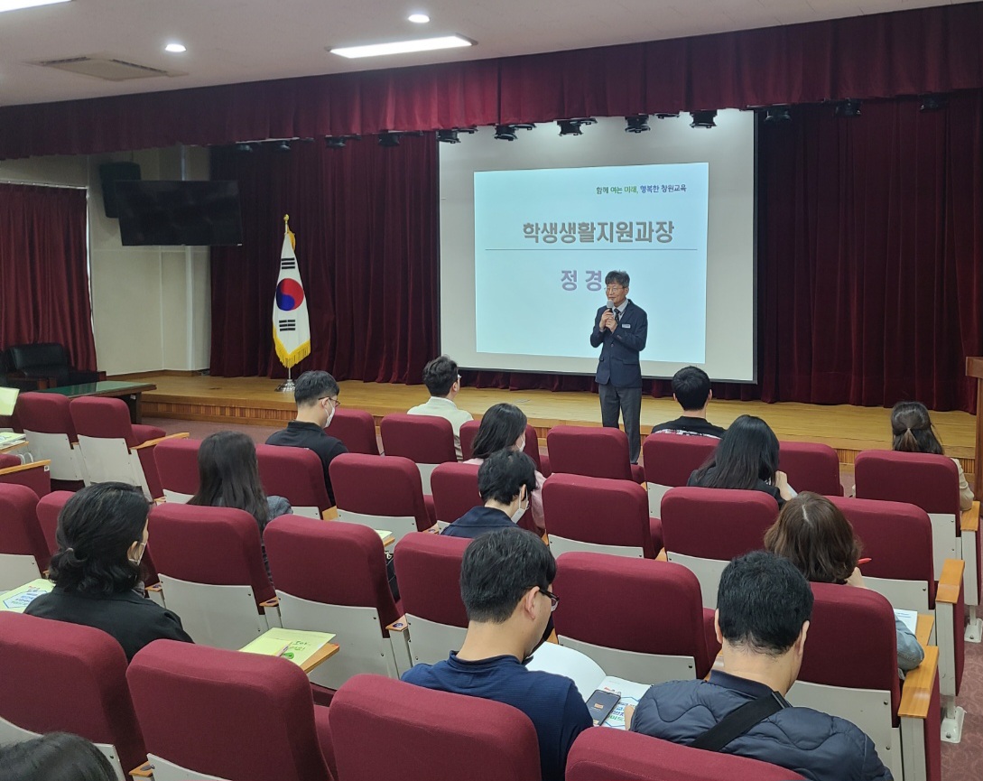 창원교육지원청, “책임교사 역량 강화로 현장 대응력 높인다”  2025. 학교폭력 책임교사 역량 강화 연수 실시 - 관련이미지1