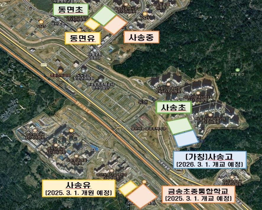 경남교육청, 2026년도 9개 신설 학교 이름 공모 - 관련이미지1