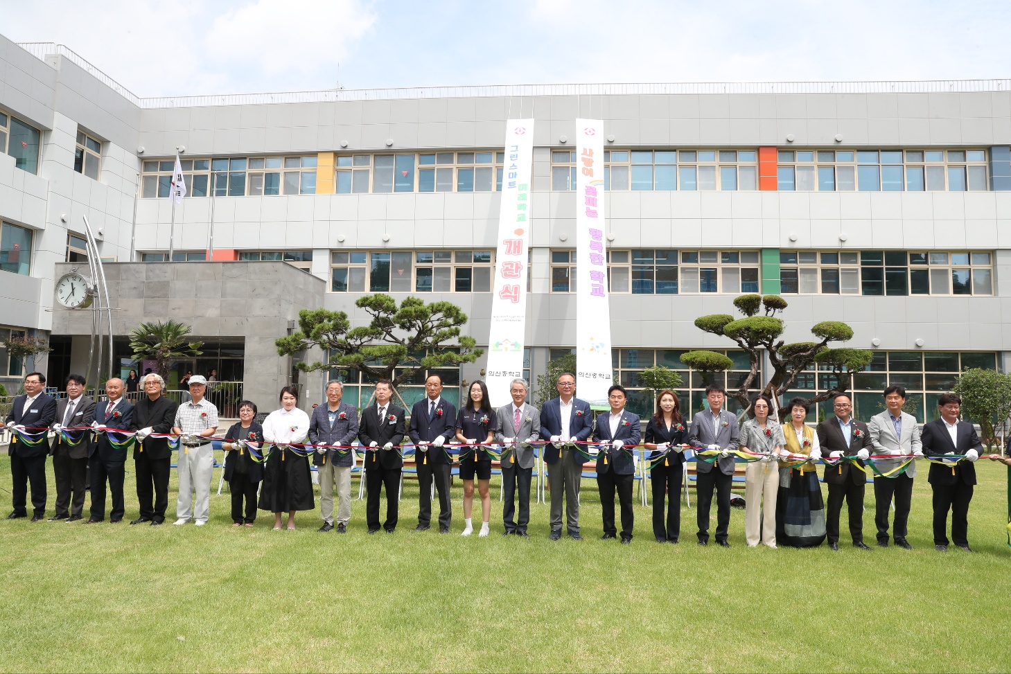창원 의신중 ‘경남 그린스마트 미래학교’ 준공 - 관련이미지1