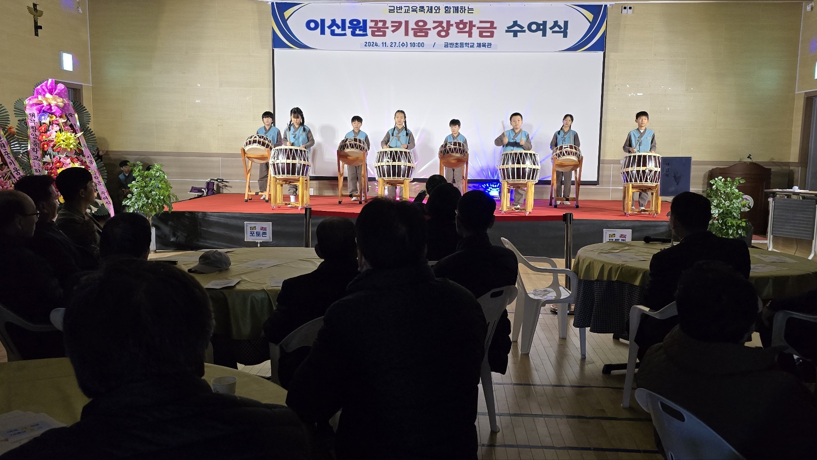 함양 금반초, 미래를 준비하는 사람이 되라며 장학금 쾌척 - 관련이미지4