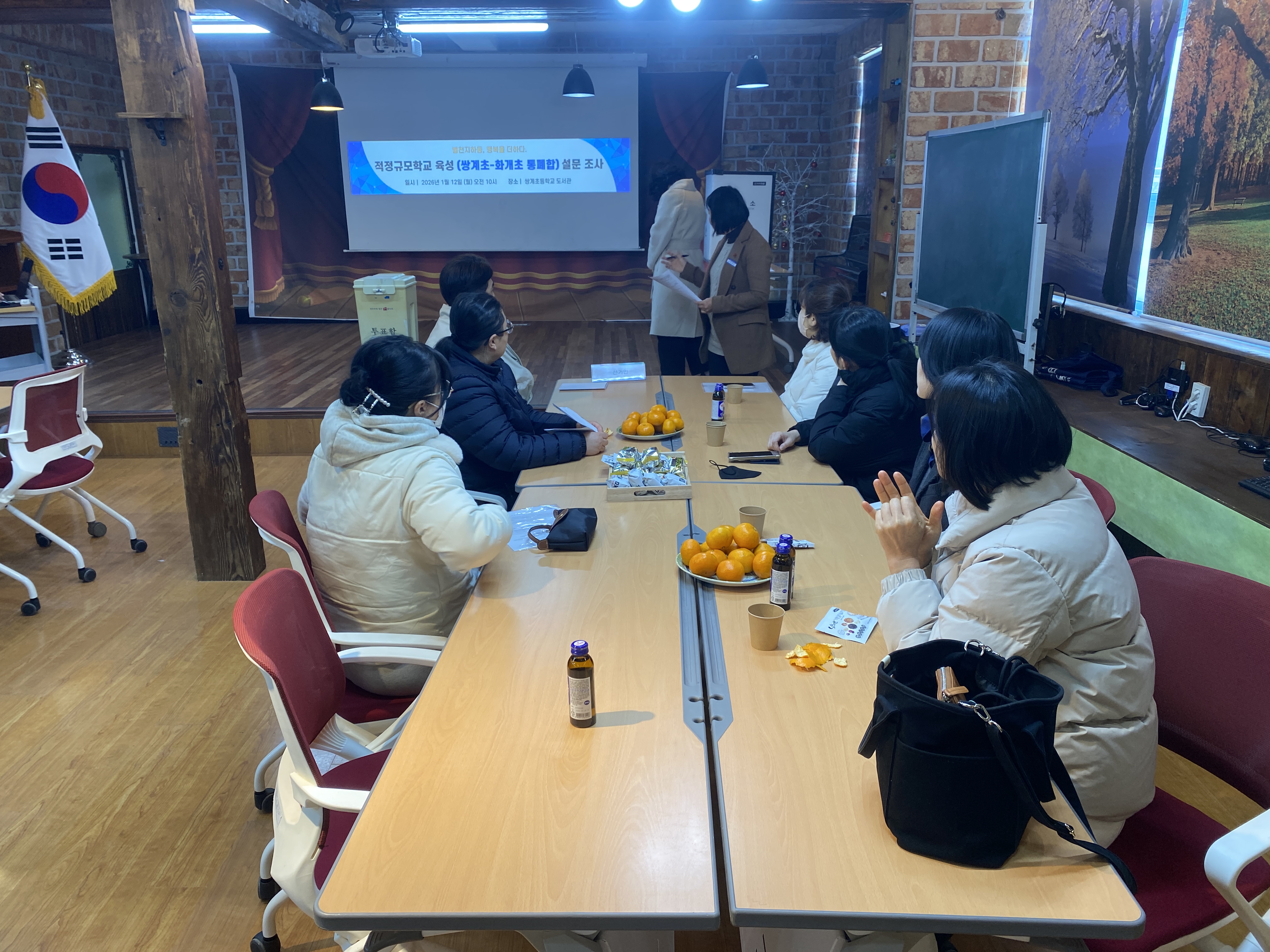 하동교육지원청 적정규모학교 육성 (쌍계초-화개초 통폐합)설문 조사 실시 - 관련이미지1