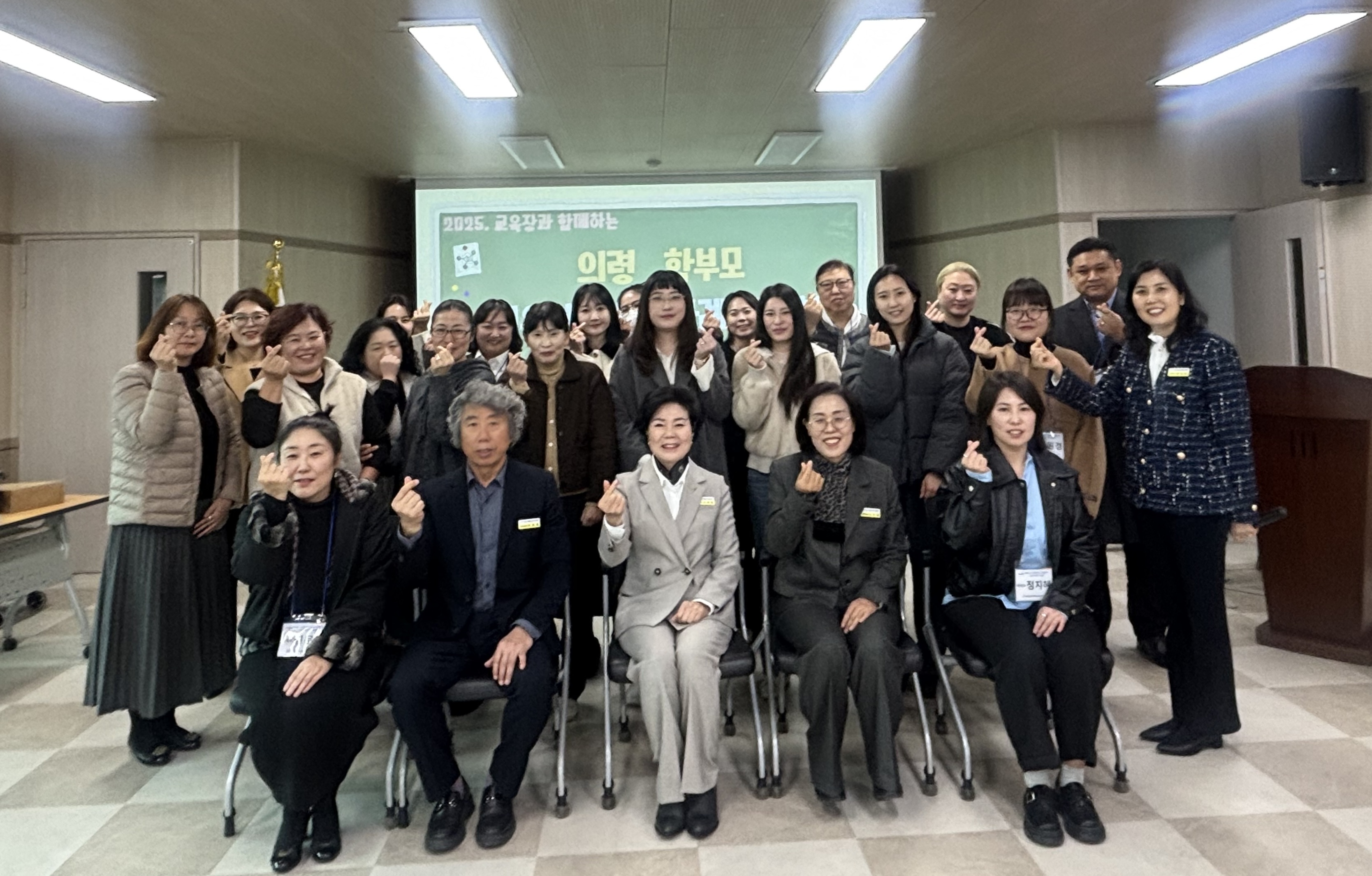 함께 만드는 의령 교육! 미래를 여는 학부모의 이야기 - 관련이미지1