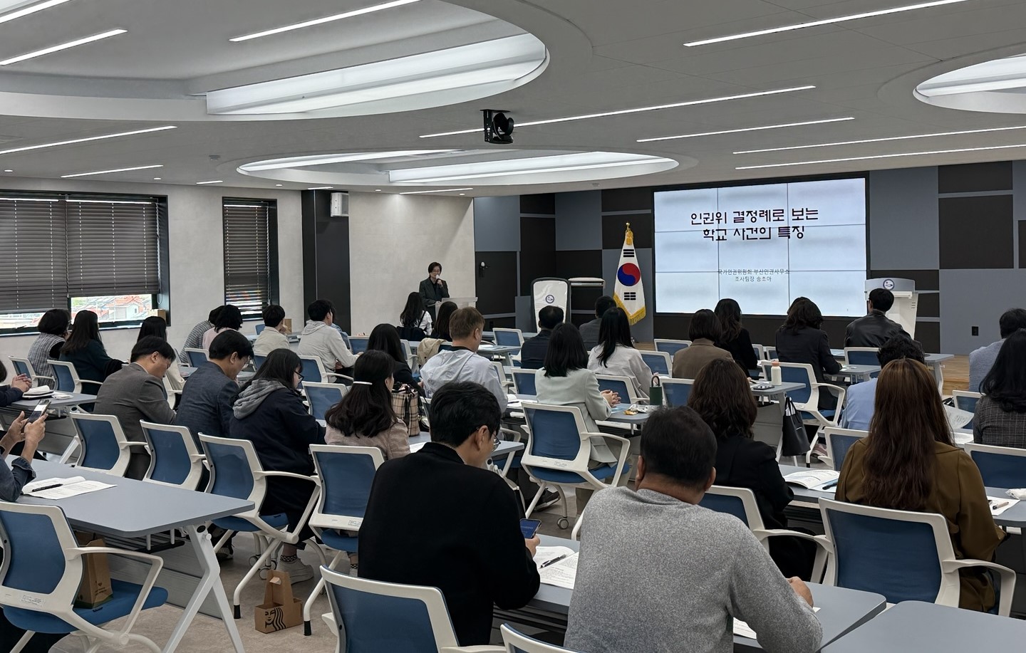 인권 친화적 조사 문화 확산을 위한 실무자 역량 강화 연수 개최 - 관련이미지3