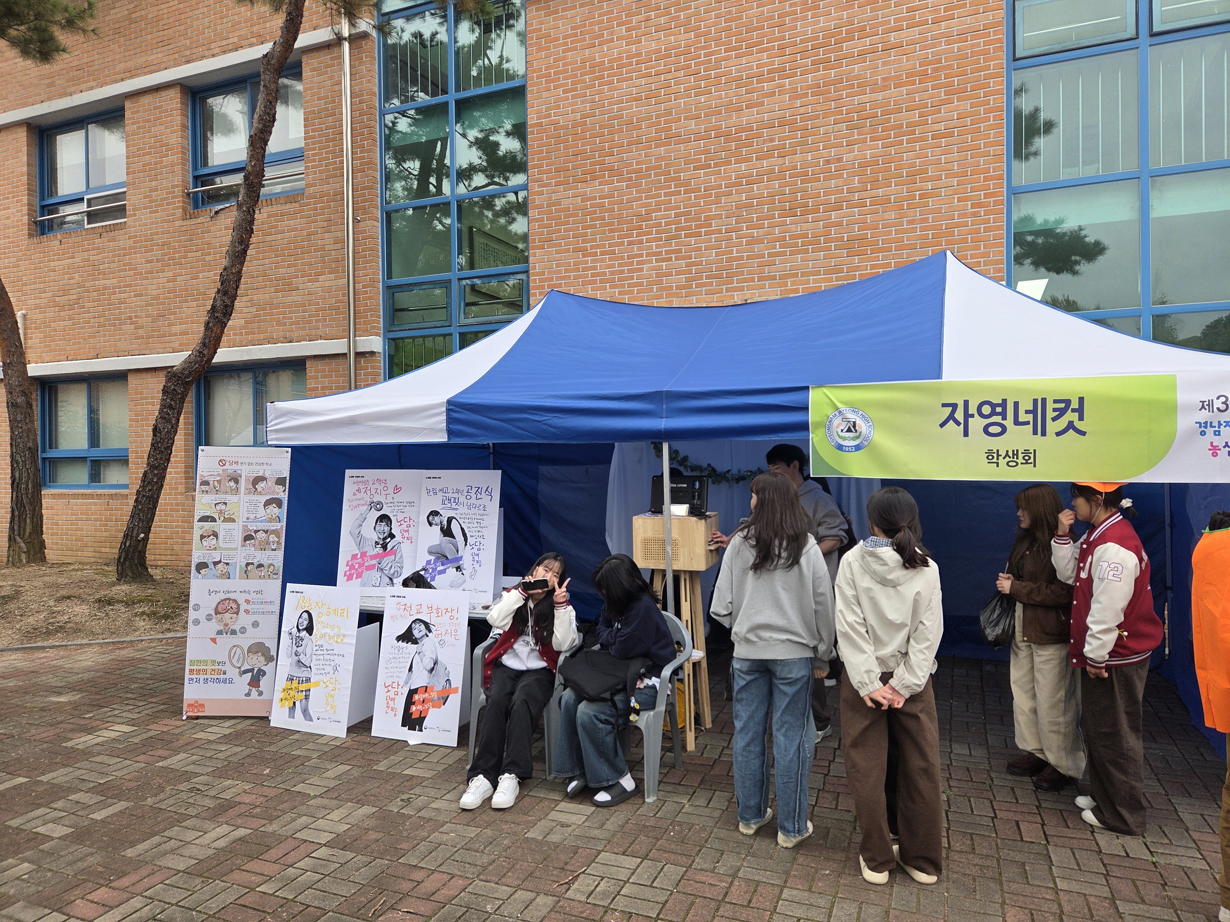경남자영고등학교, 교육공동체와 함께 농심제 축제를 즐기다.! - 관련이미지3